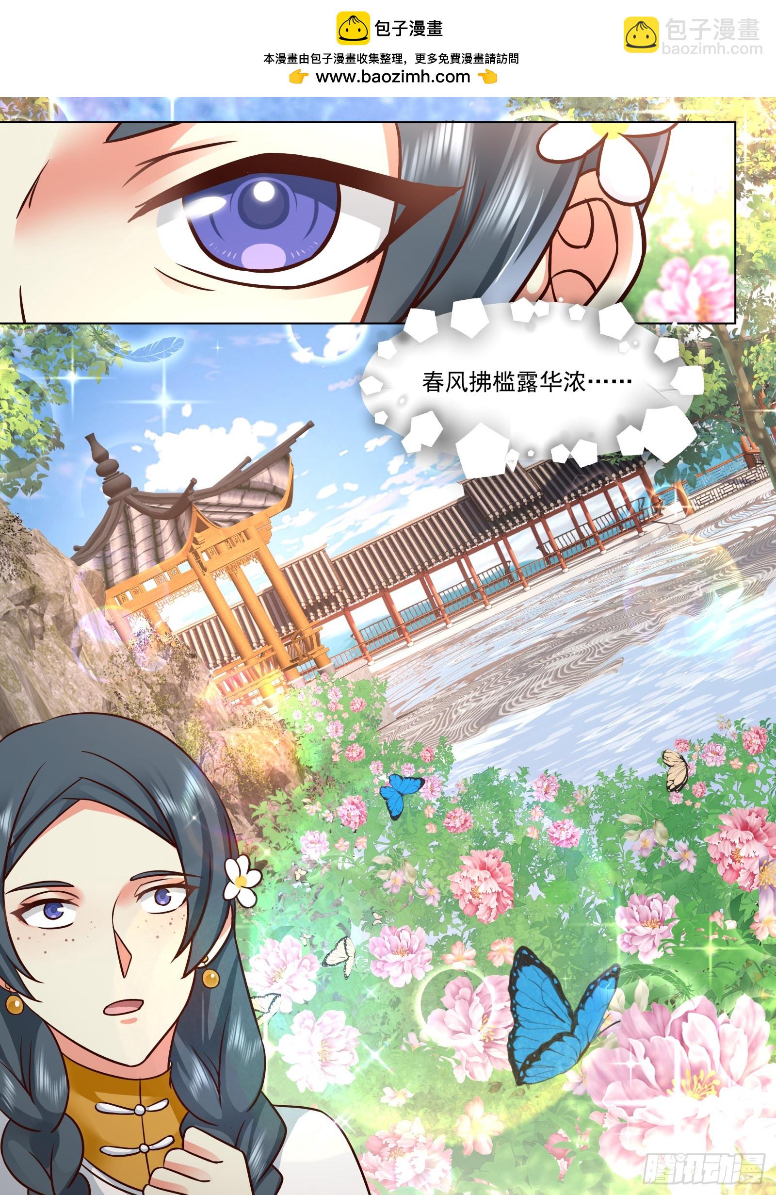 第14话-争权夺势即为命运-第14话