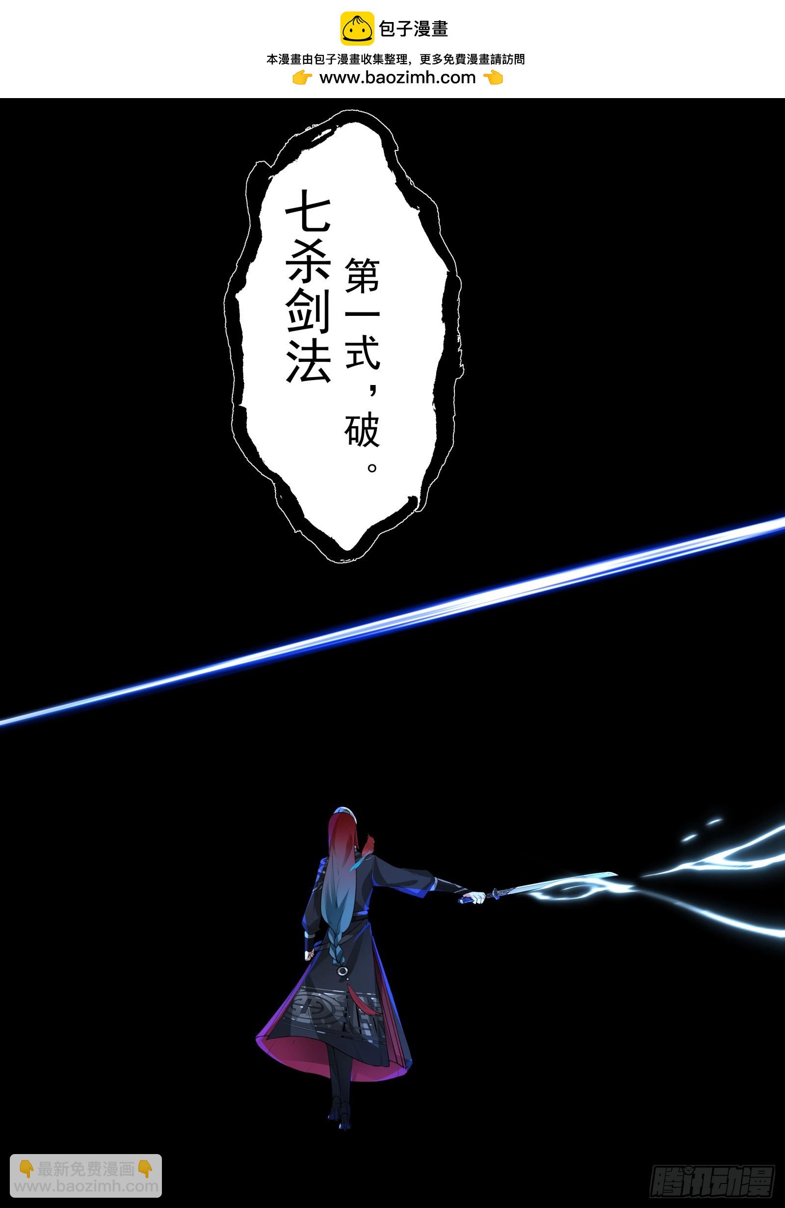 第34话-留有后手-第34话