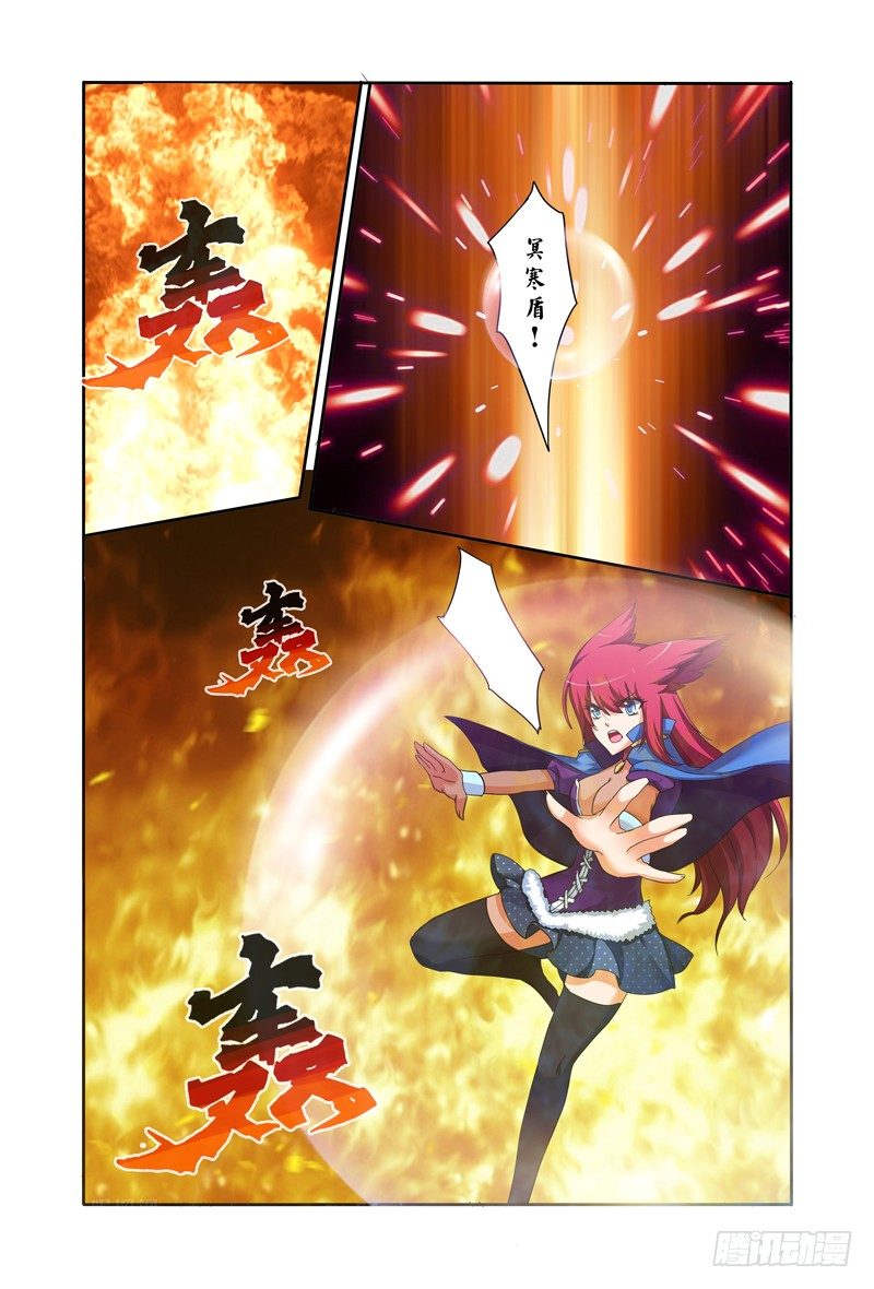 第二话上：&ldquo;龙虎斗&rdquo;-第2话