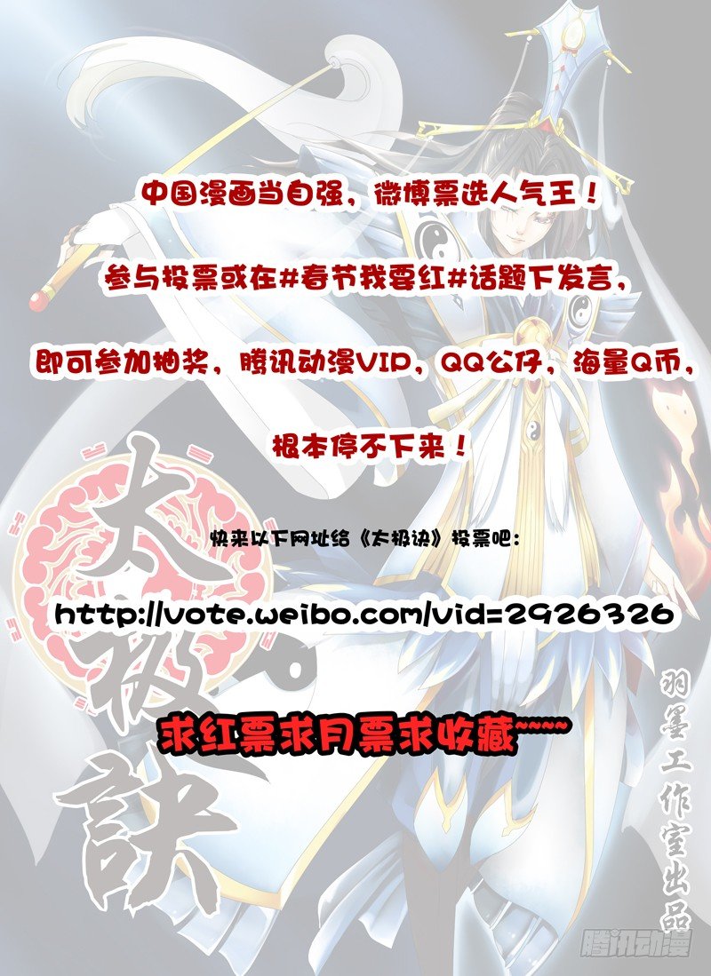 第二话上：&ldquo;龙虎斗&rdquo;-第2话