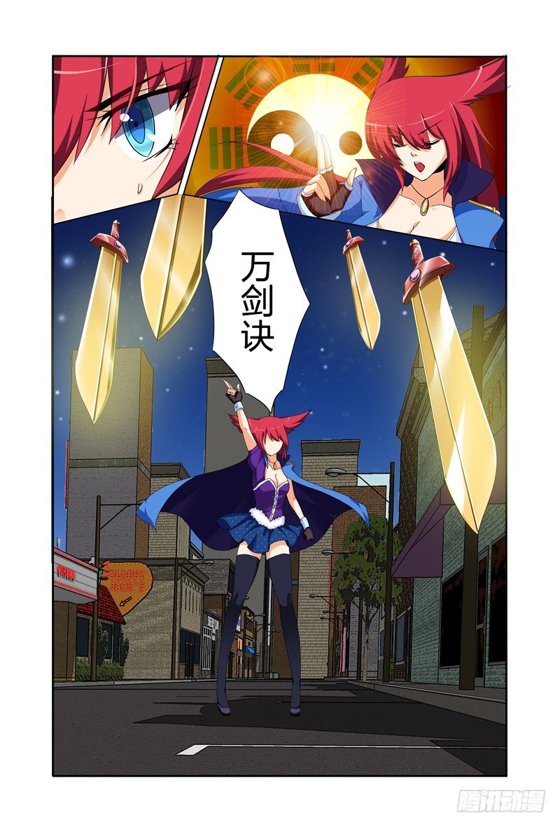 第二话上：&ldquo;龙虎斗&rdquo;-第2话