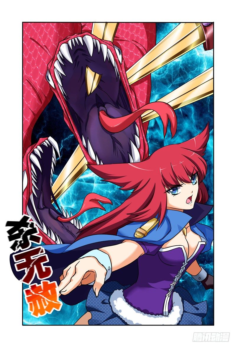 第二话上：&ldquo;龙虎斗&rdquo;-第2话