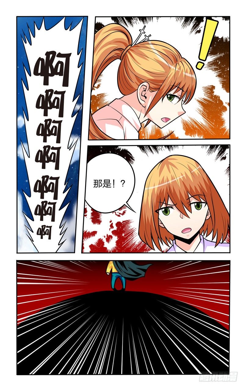 第十二话下：愤怒的小萌B-第24话