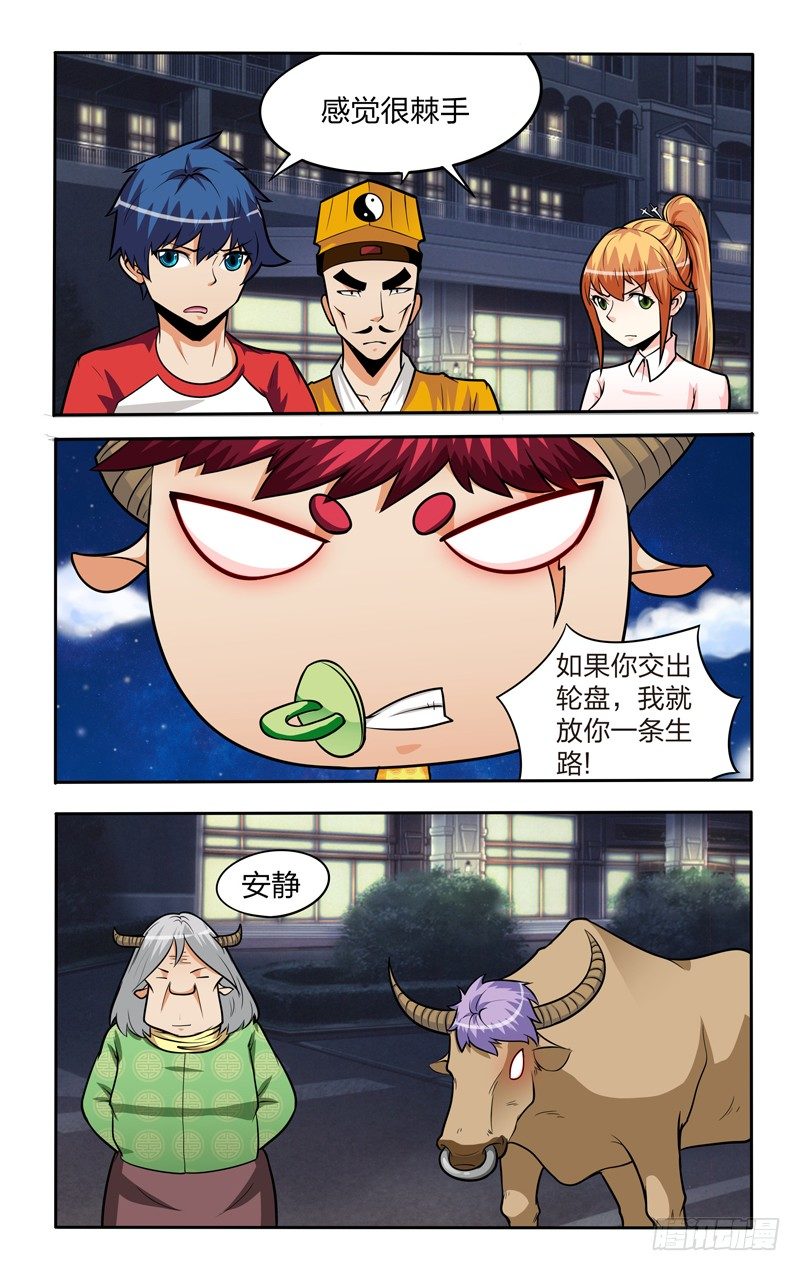 第十二话下：愤怒的小萌B-第24话
