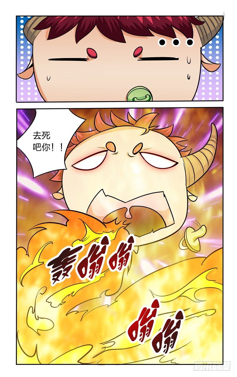 第十二话下：愤怒的小萌B-第24话
