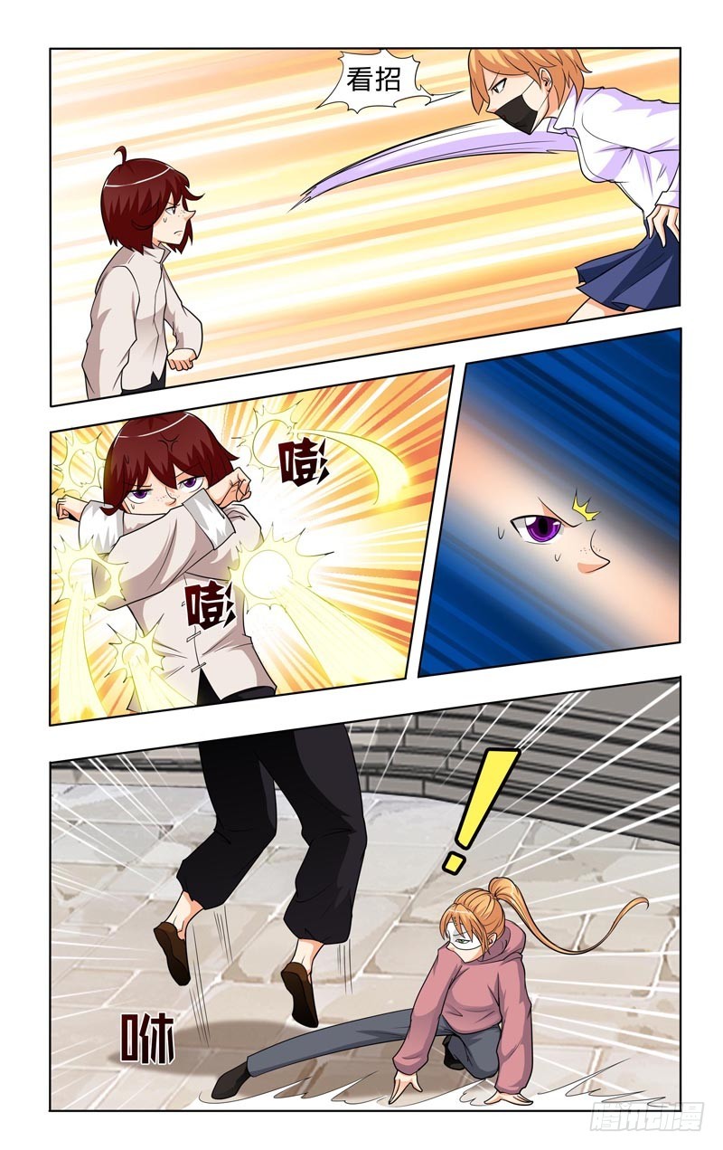 第二十二话上：神秘组合-第44话