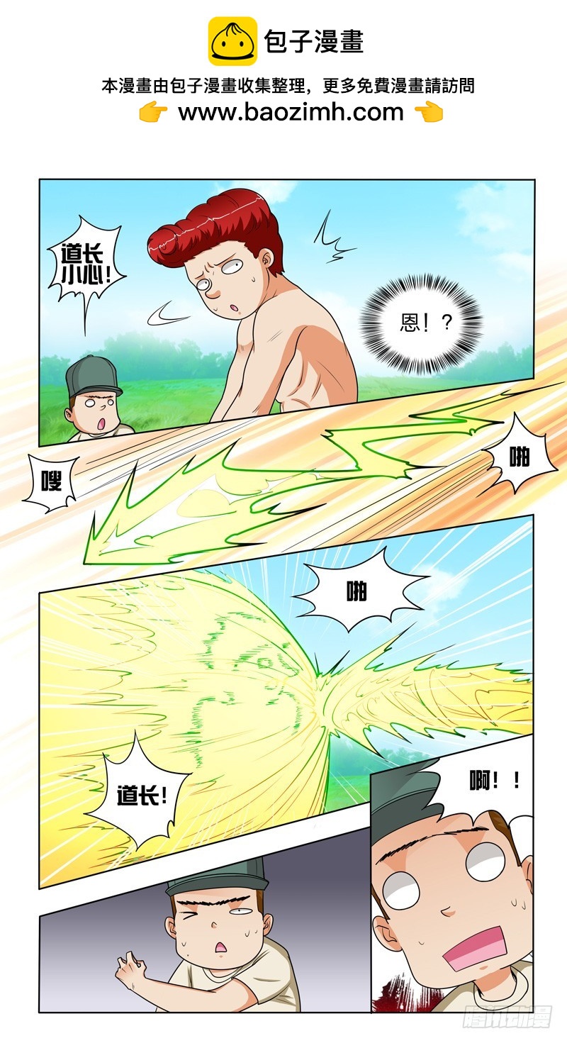 第二十七话上：大功率风扇-第54话