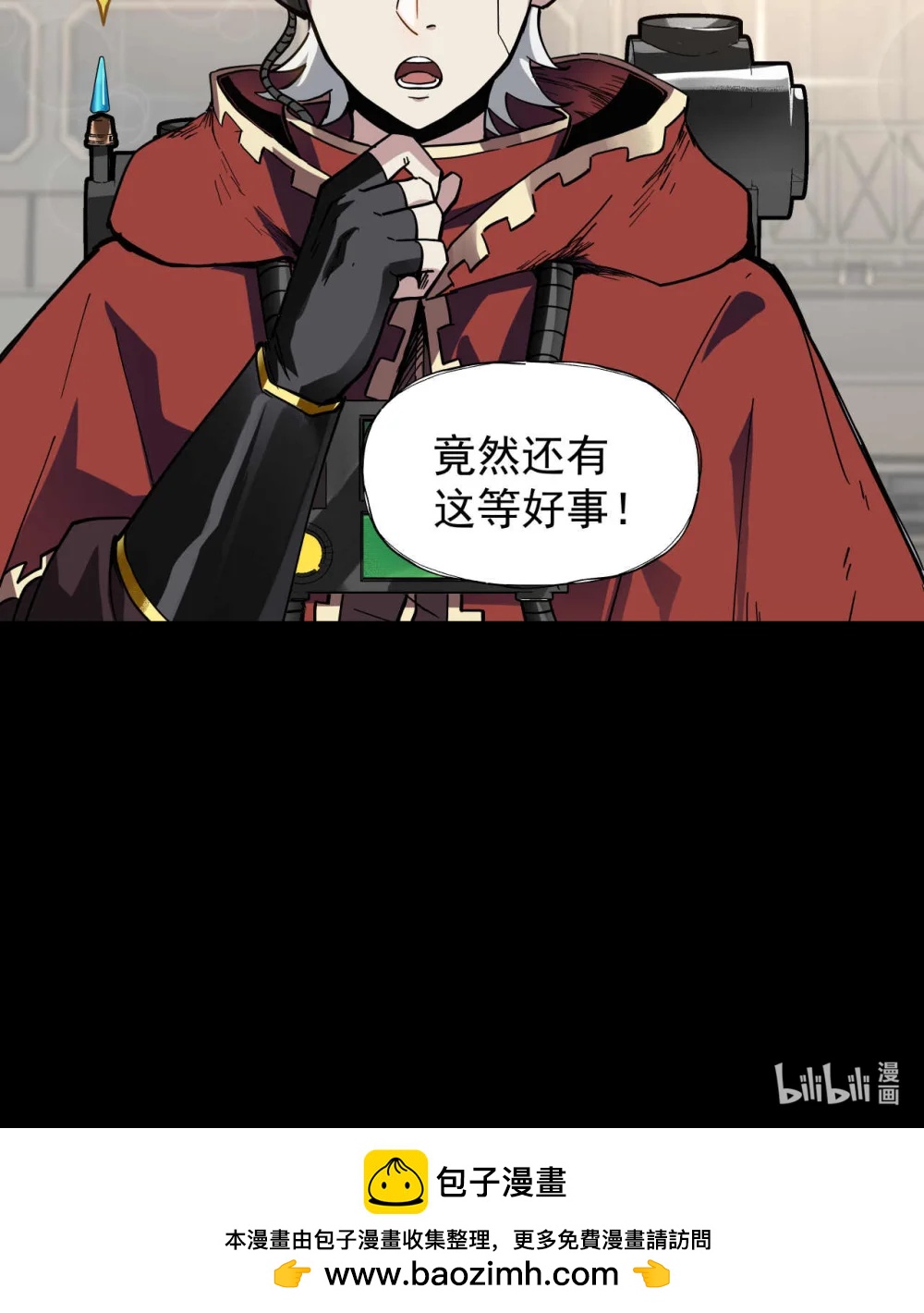 099 血税-第100话