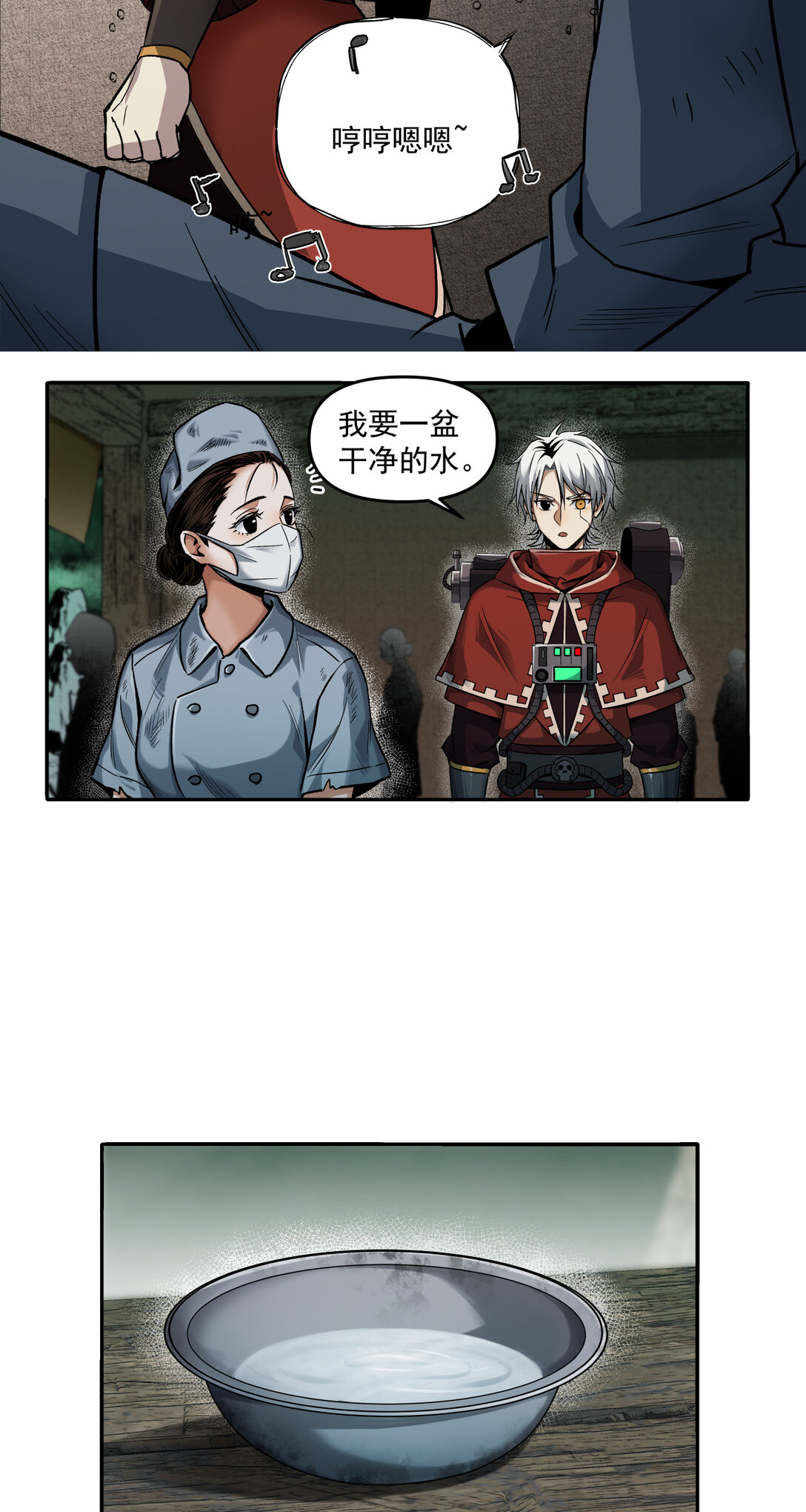 011 凯旋-第12话