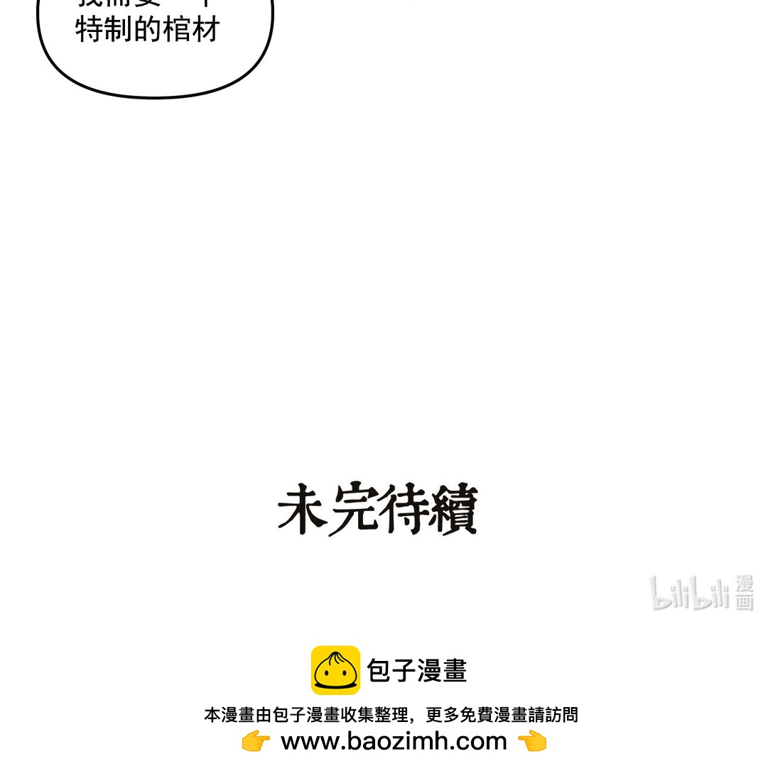 011 凯旋-第12话