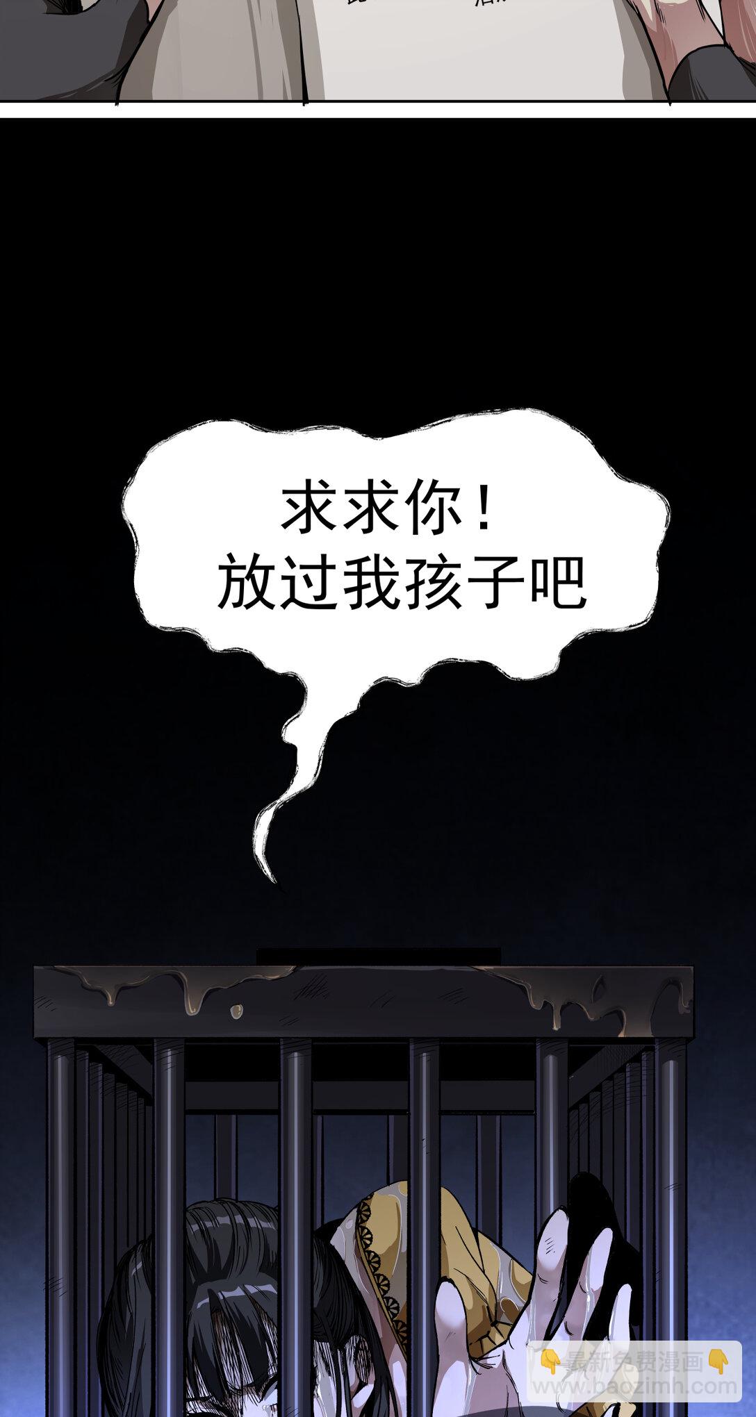 033 清洗-第34话
