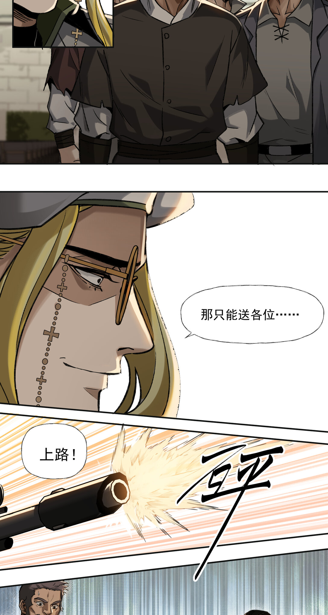 033 清洗-第34话