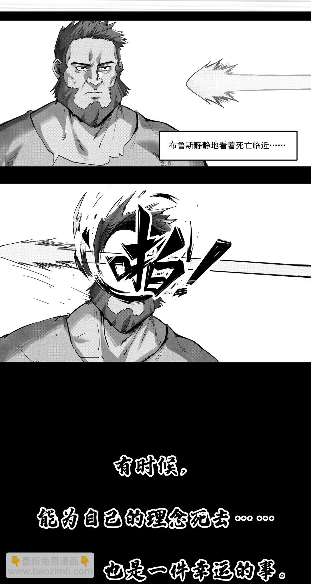033 清洗-第34话