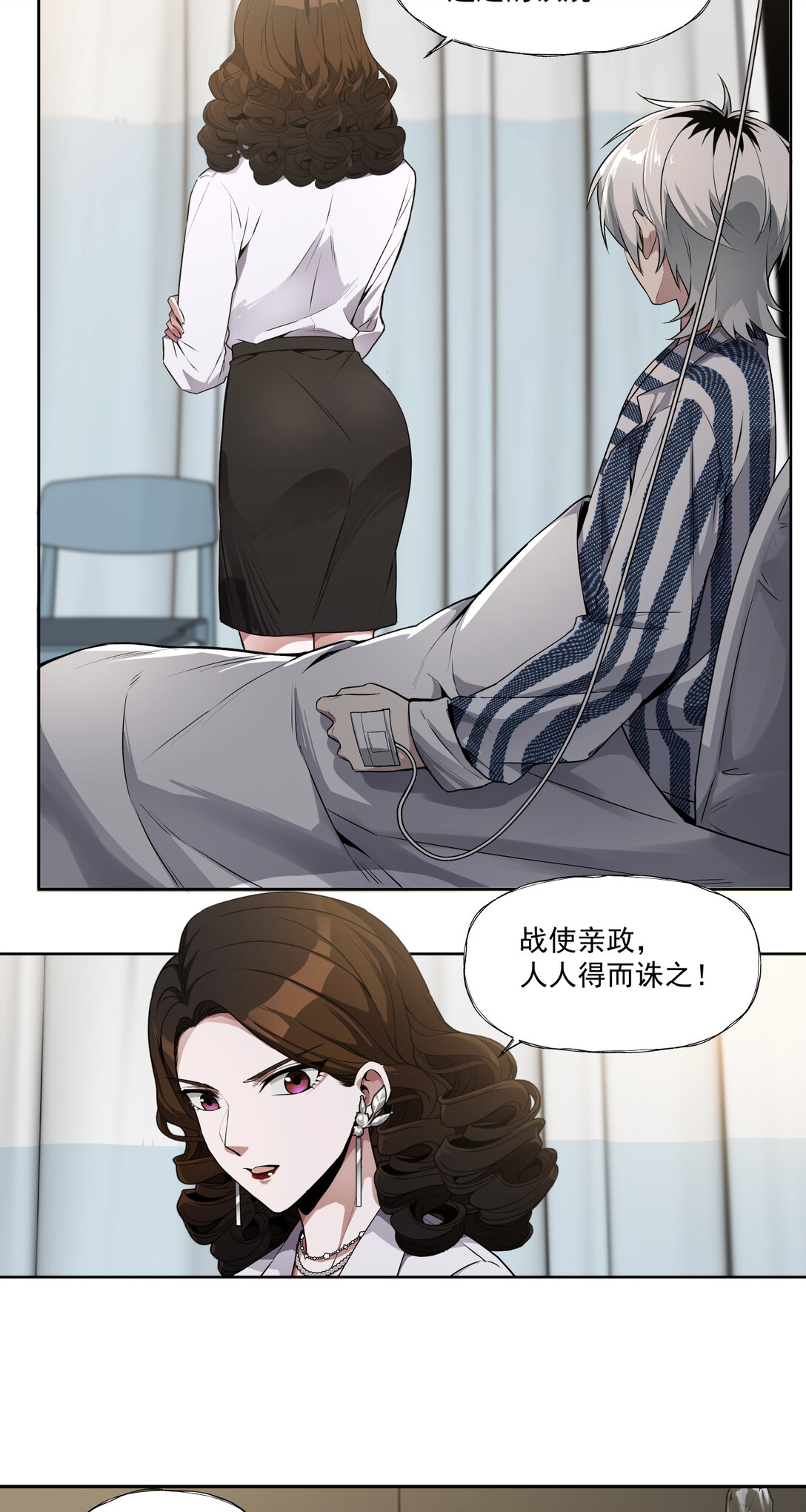 035 飘(1/2)-第36话