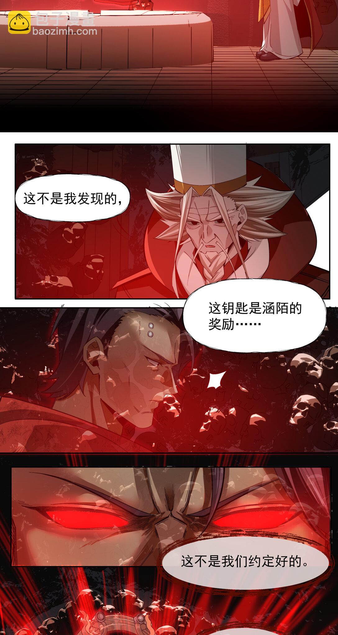 037 卷首语-第38话