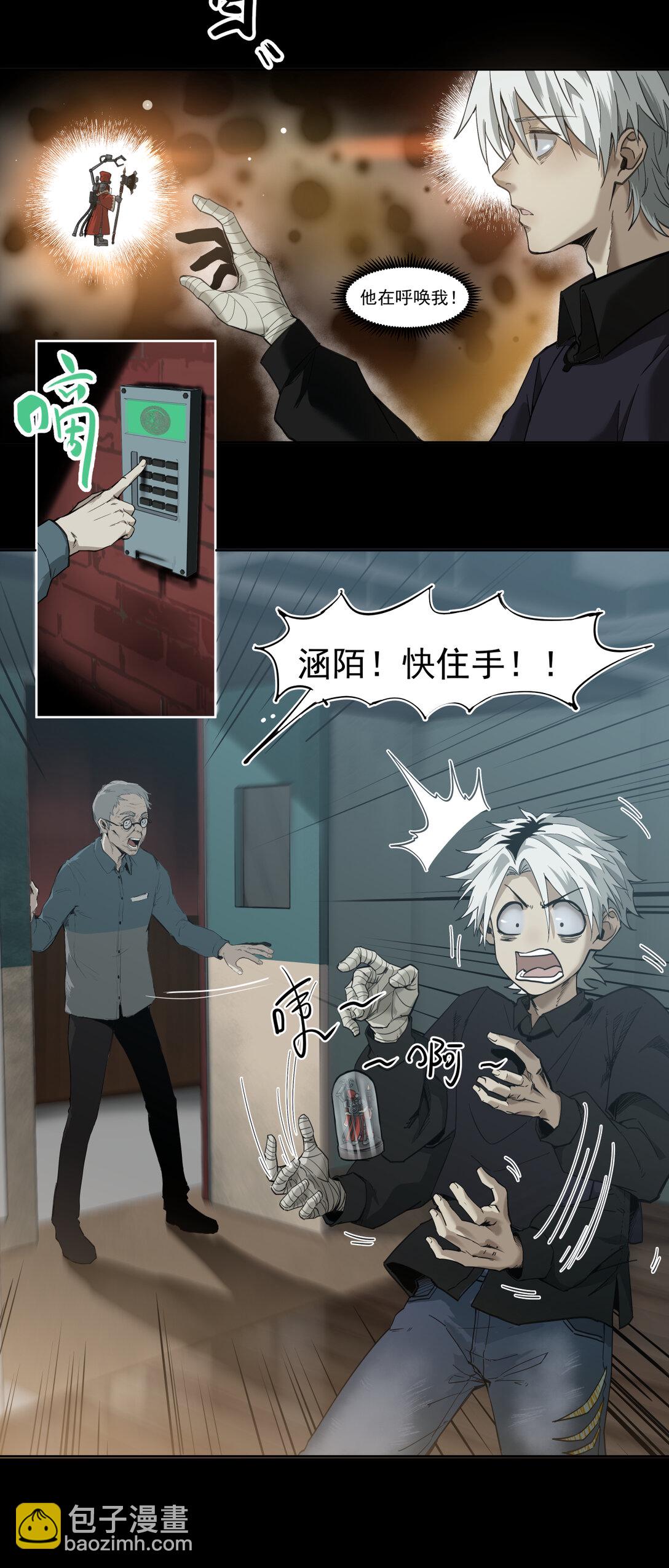 003 启程-第4话