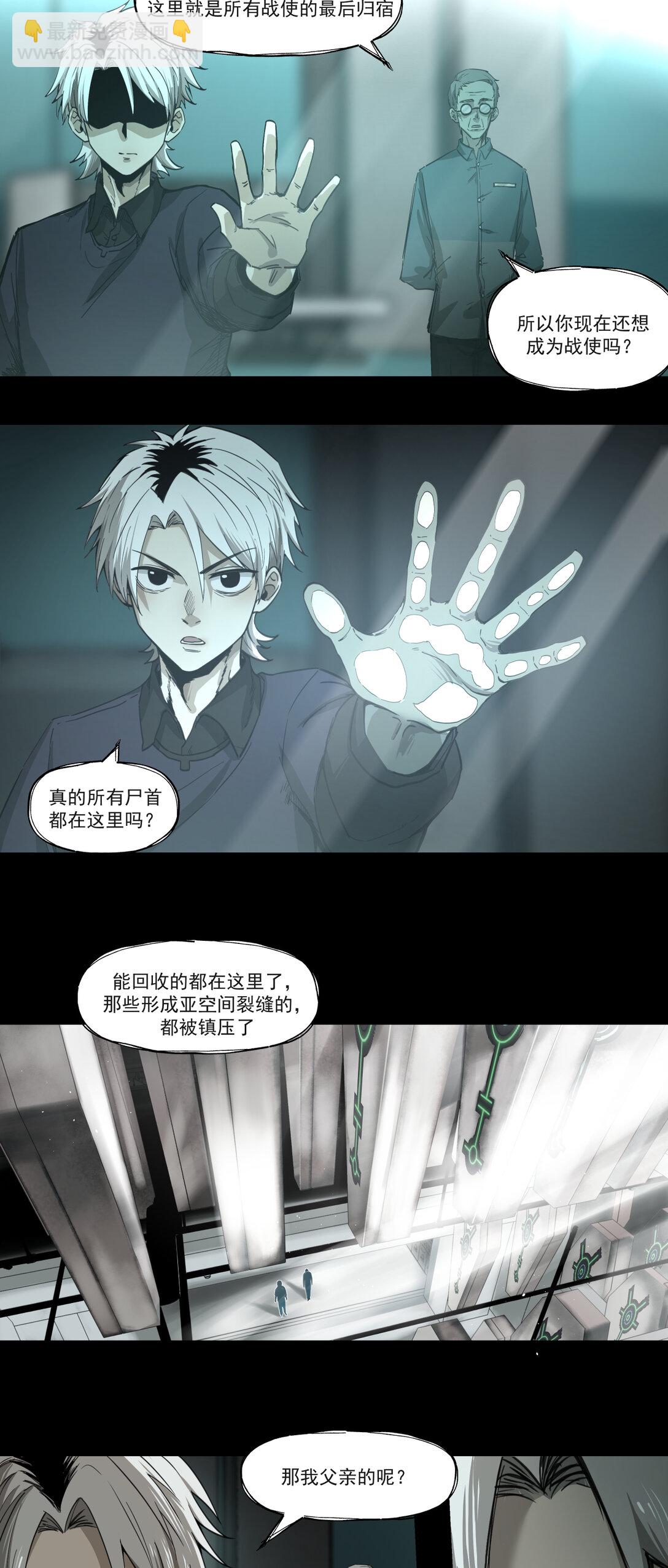 003 启程-第4话