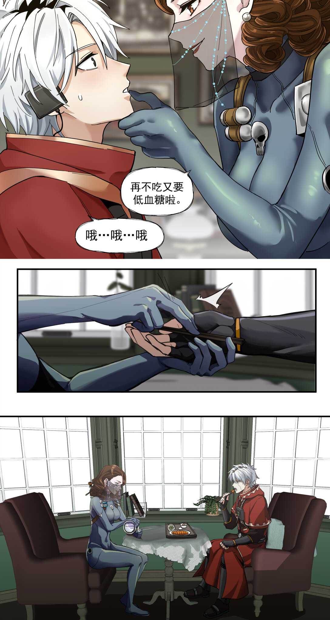 043 煮酒论通胀-第44话