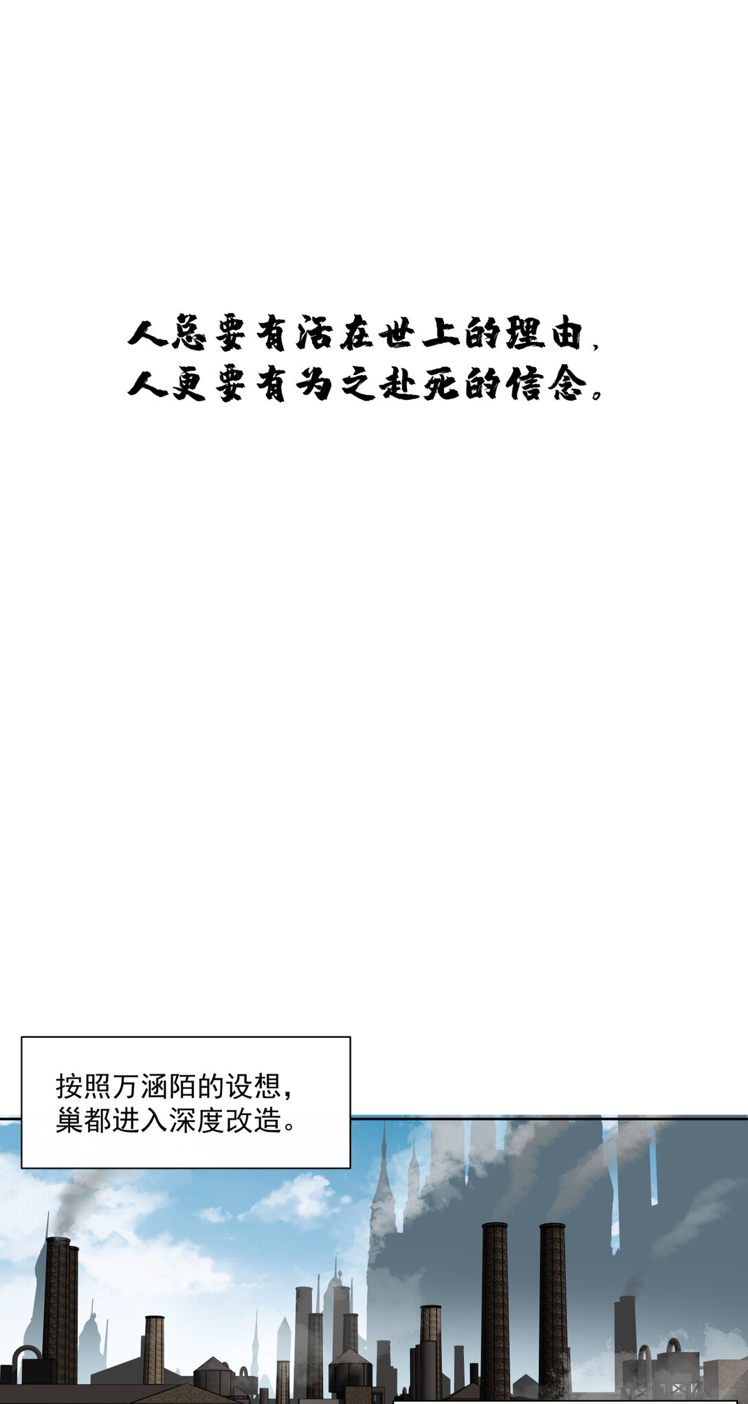 045 第一战(1/2)-第46话