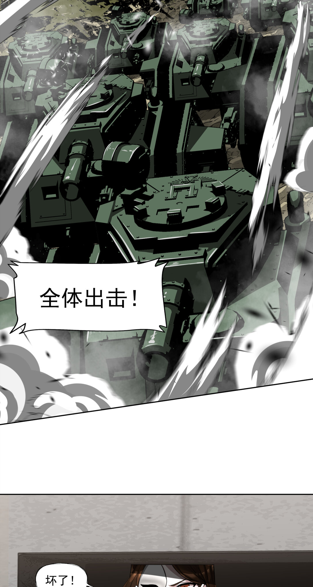 045 第一战(1/2)-第46话