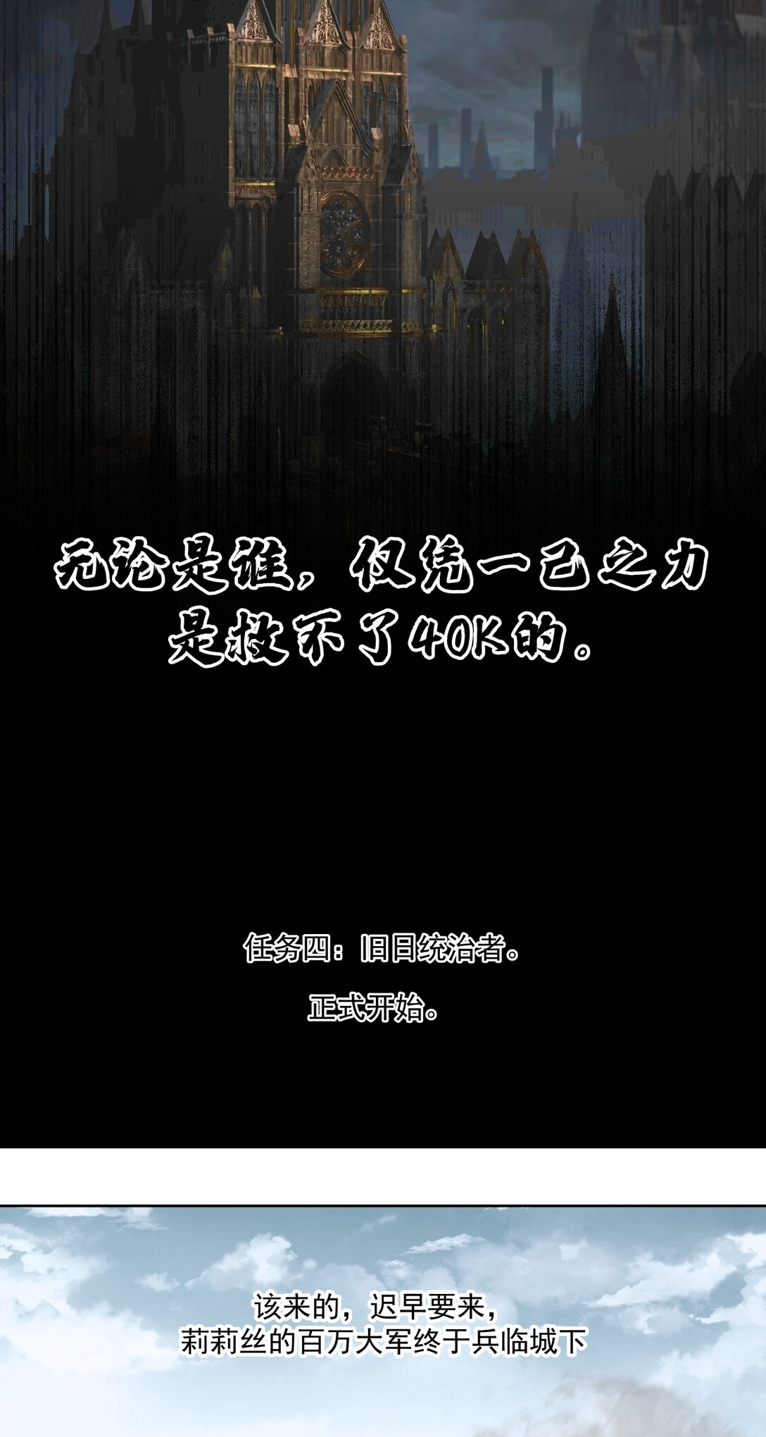 045 第一战(1/2)-第46话