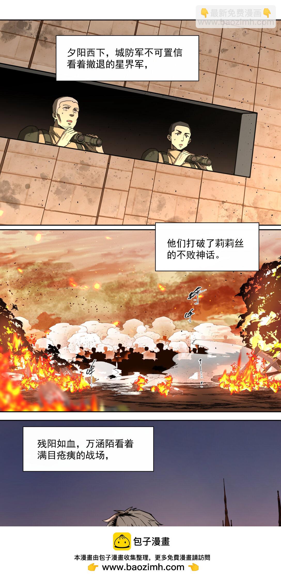 045 第一战(1/2)-第46话