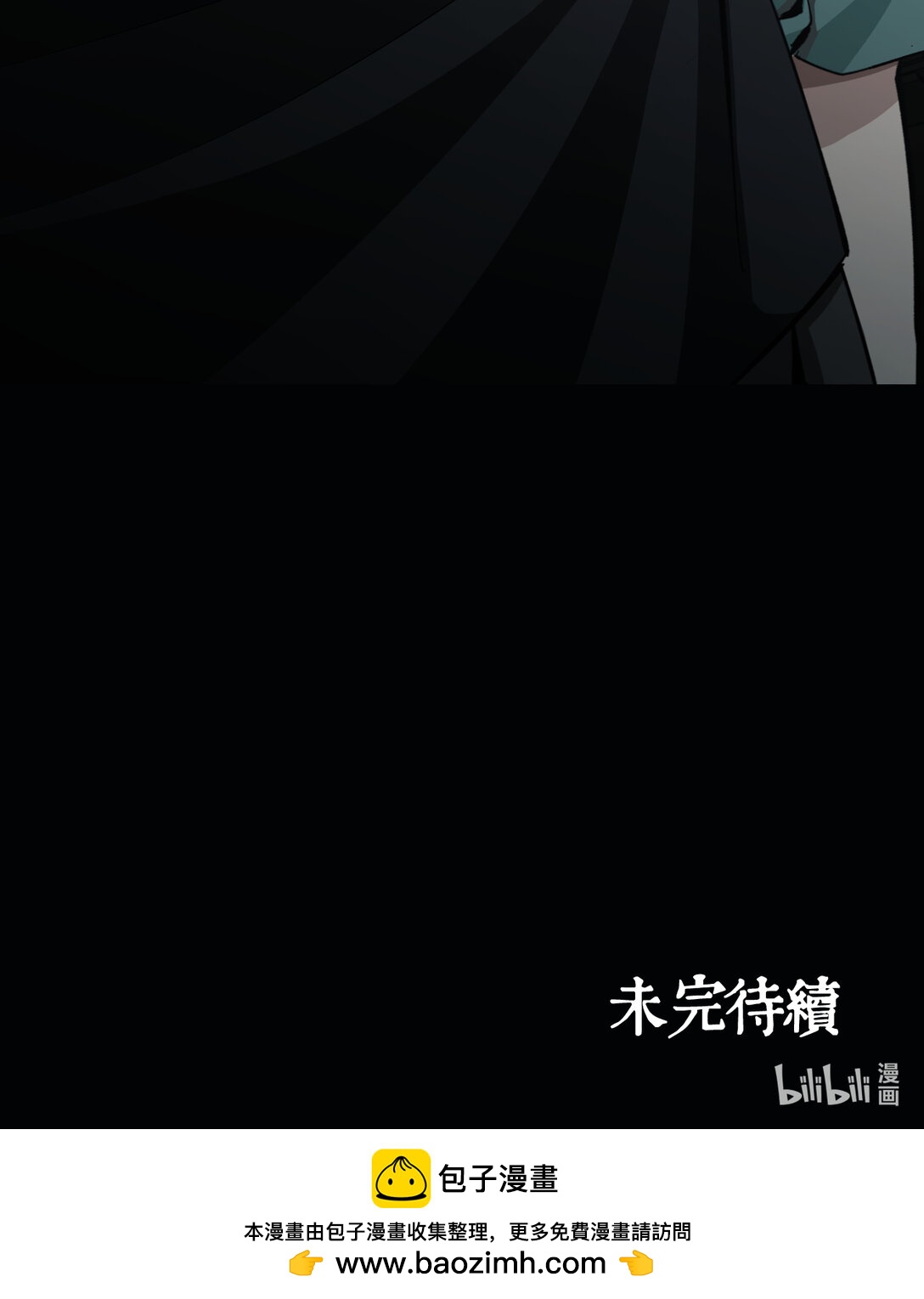 050 傲慢-第50话