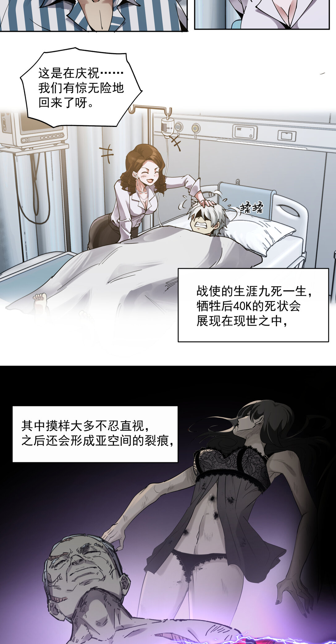 052 后续-第52话