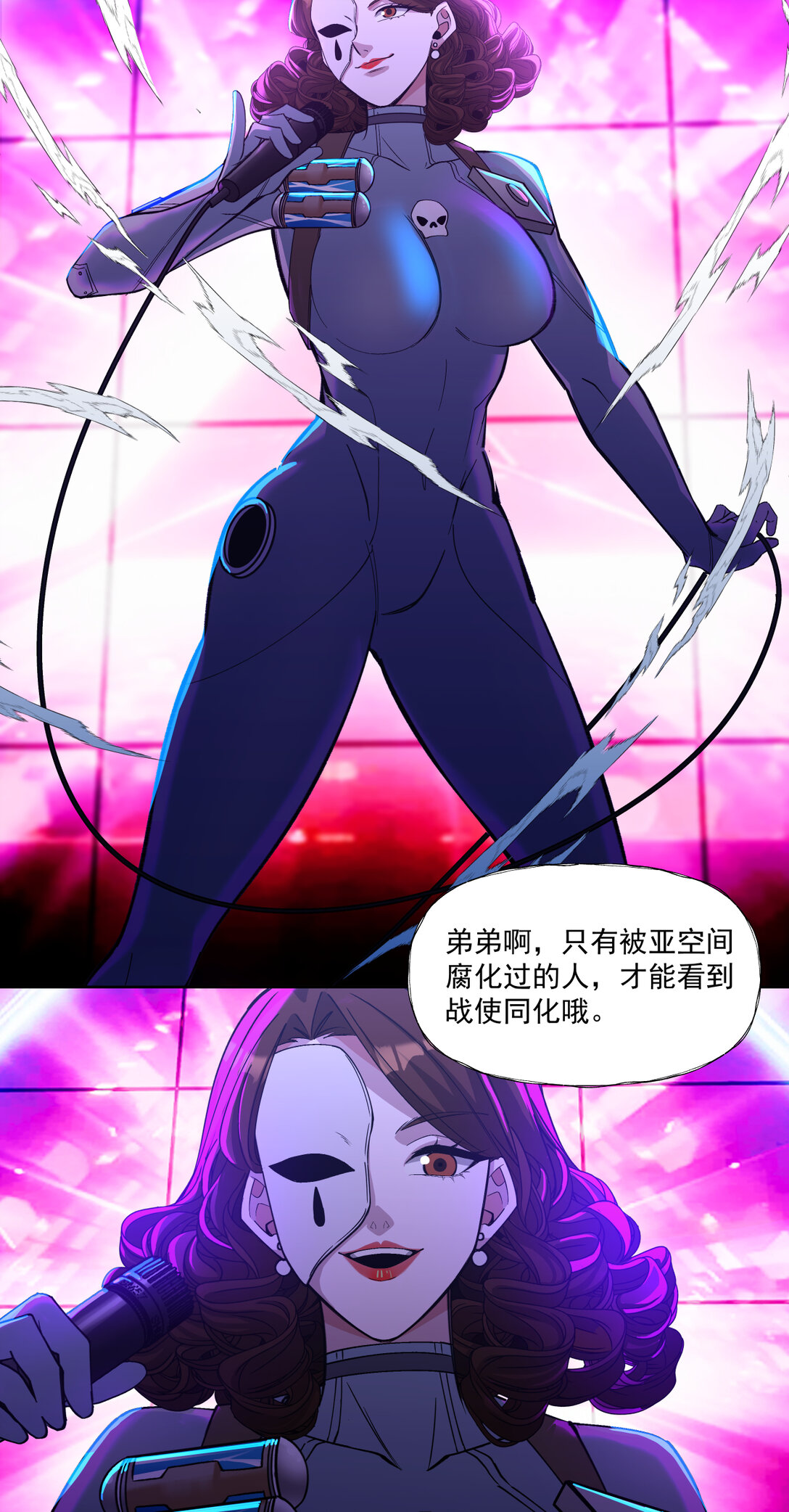 054 传奇-第54话