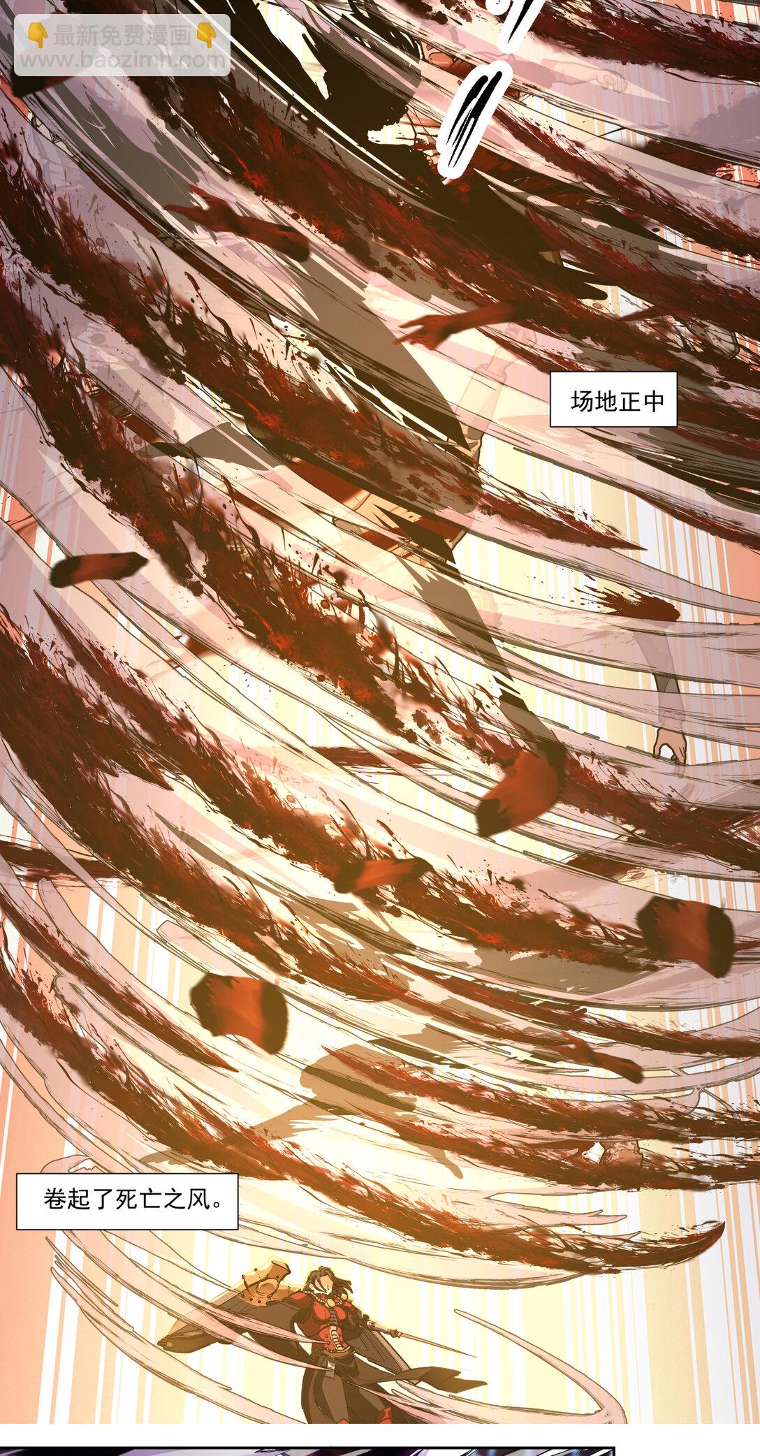 054 传奇-第54话