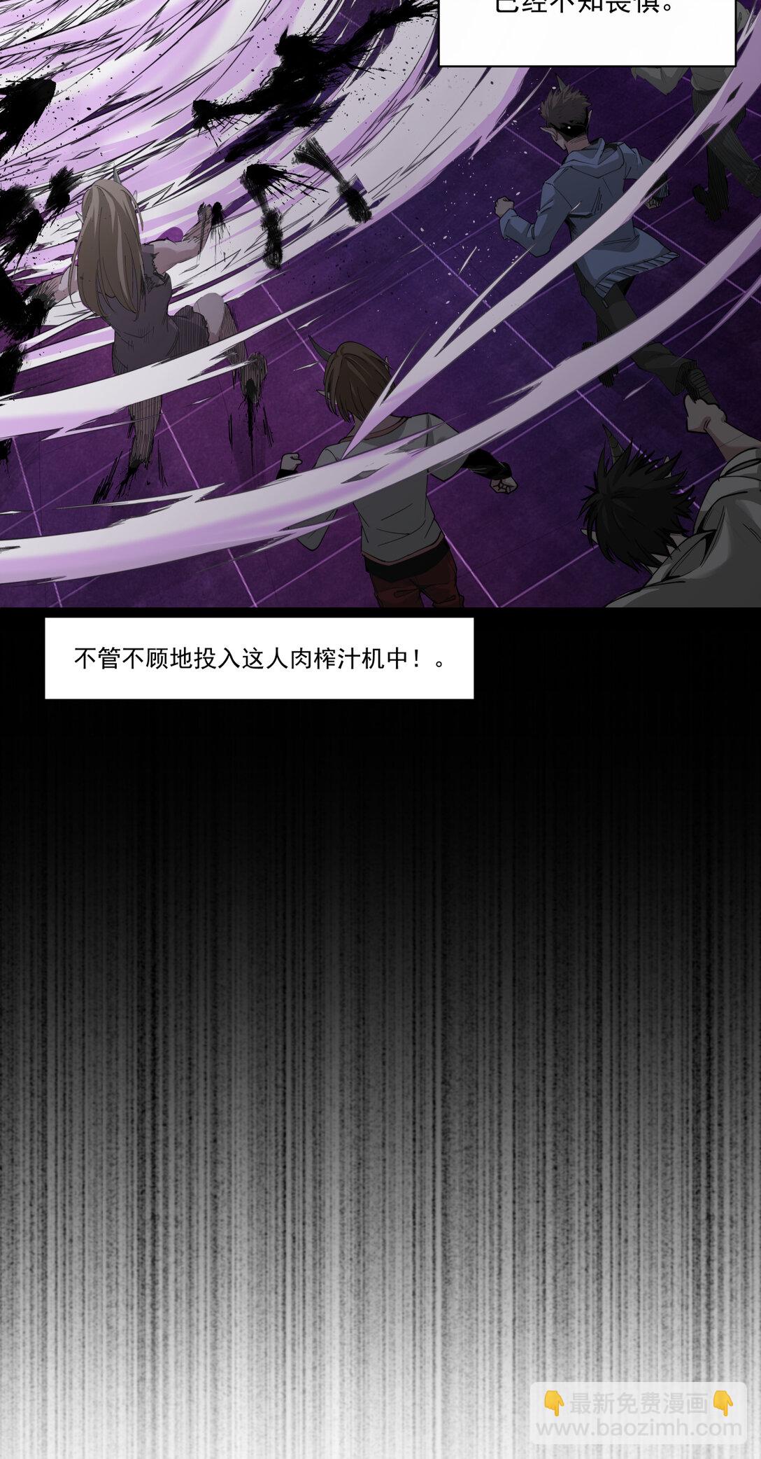054 传奇-第54话