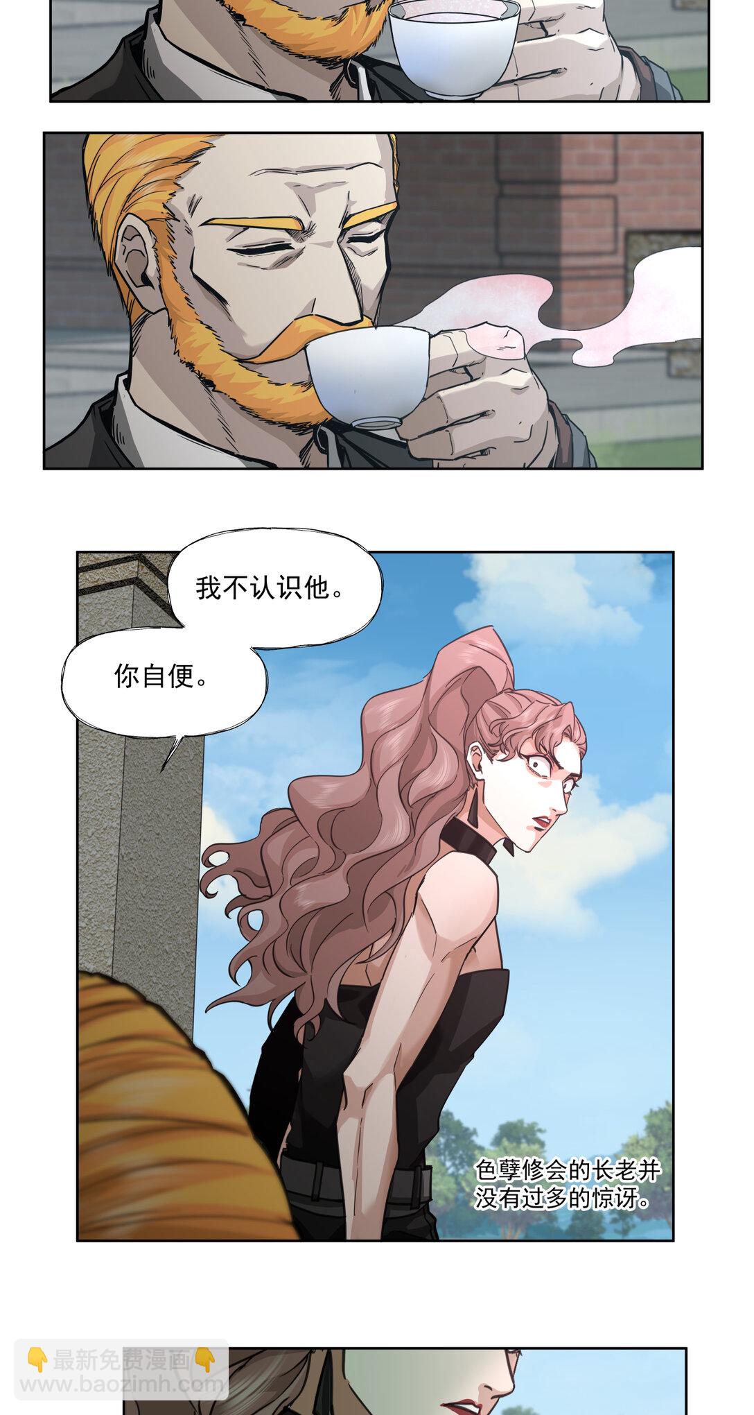 056 始作俑者-第56话