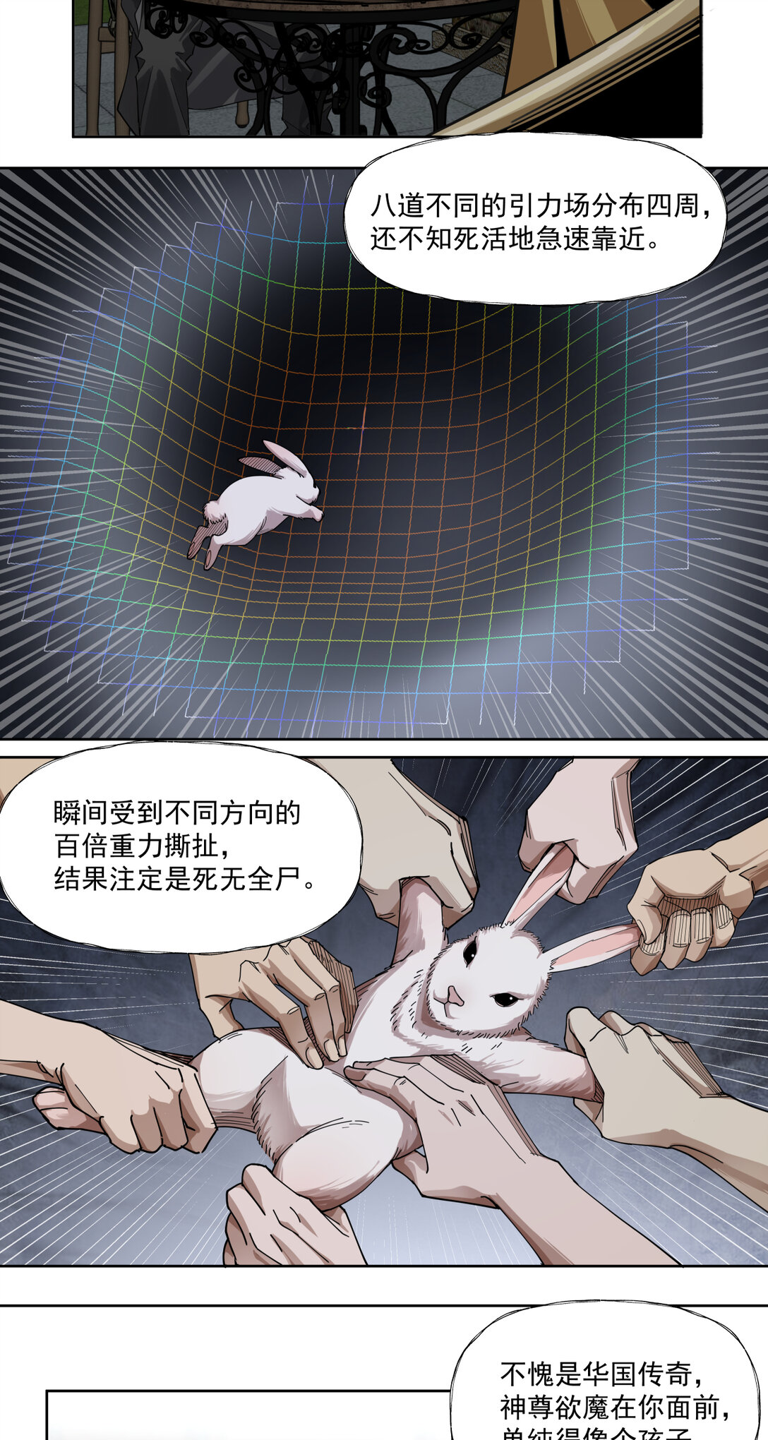 056 始作俑者-第56话