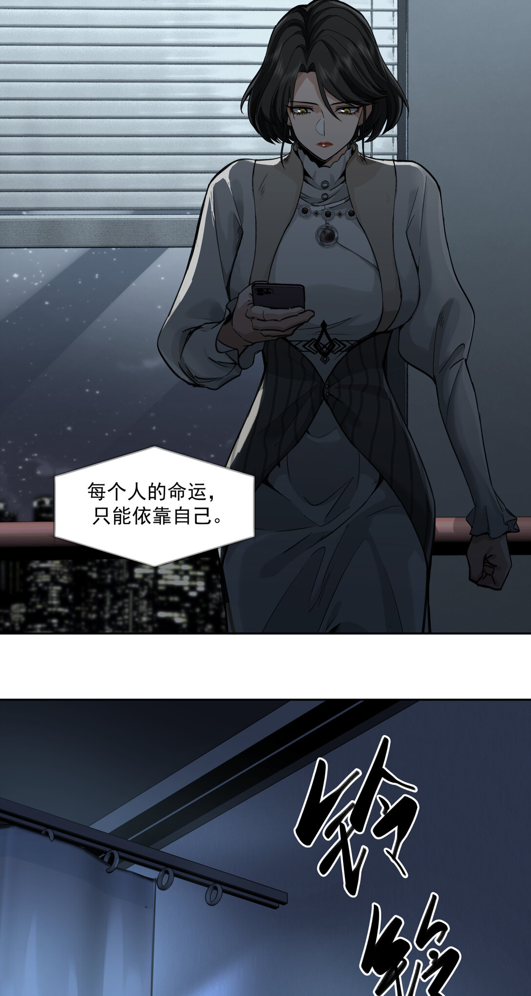 058 棋子-第58话
