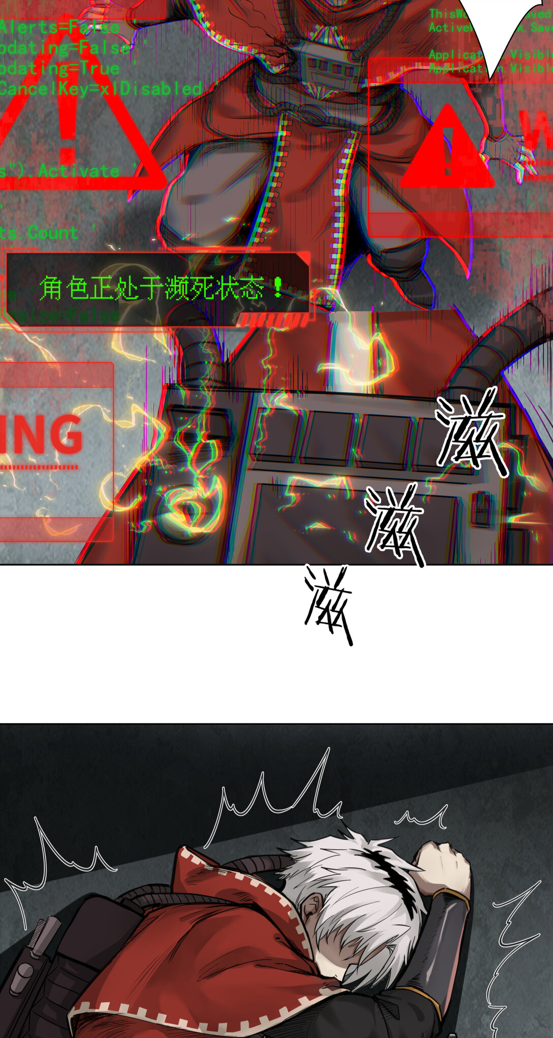 005 生或死-第6话
