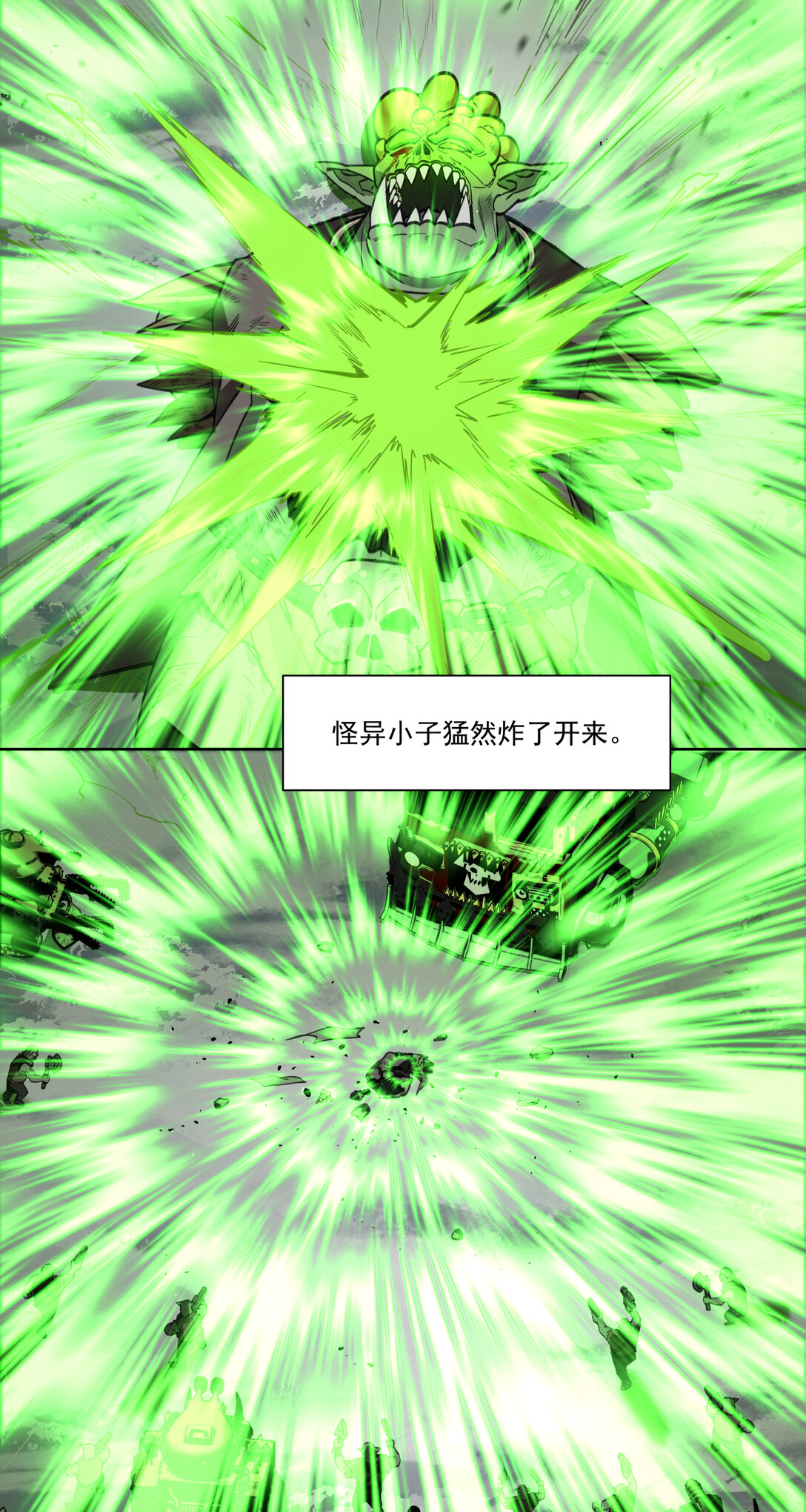 066 生死一瞬-第66话