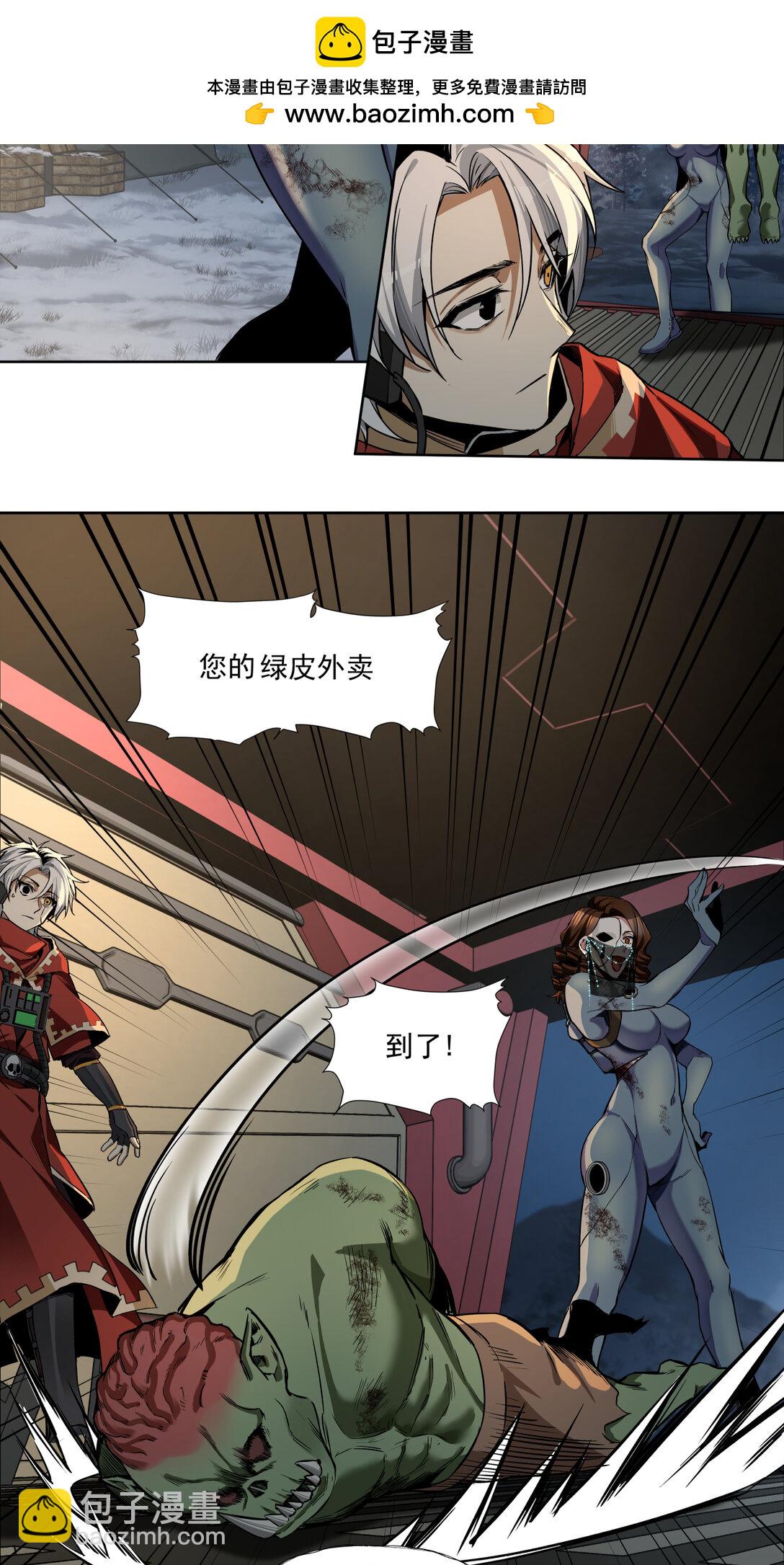 068 史诗大捷-第68话