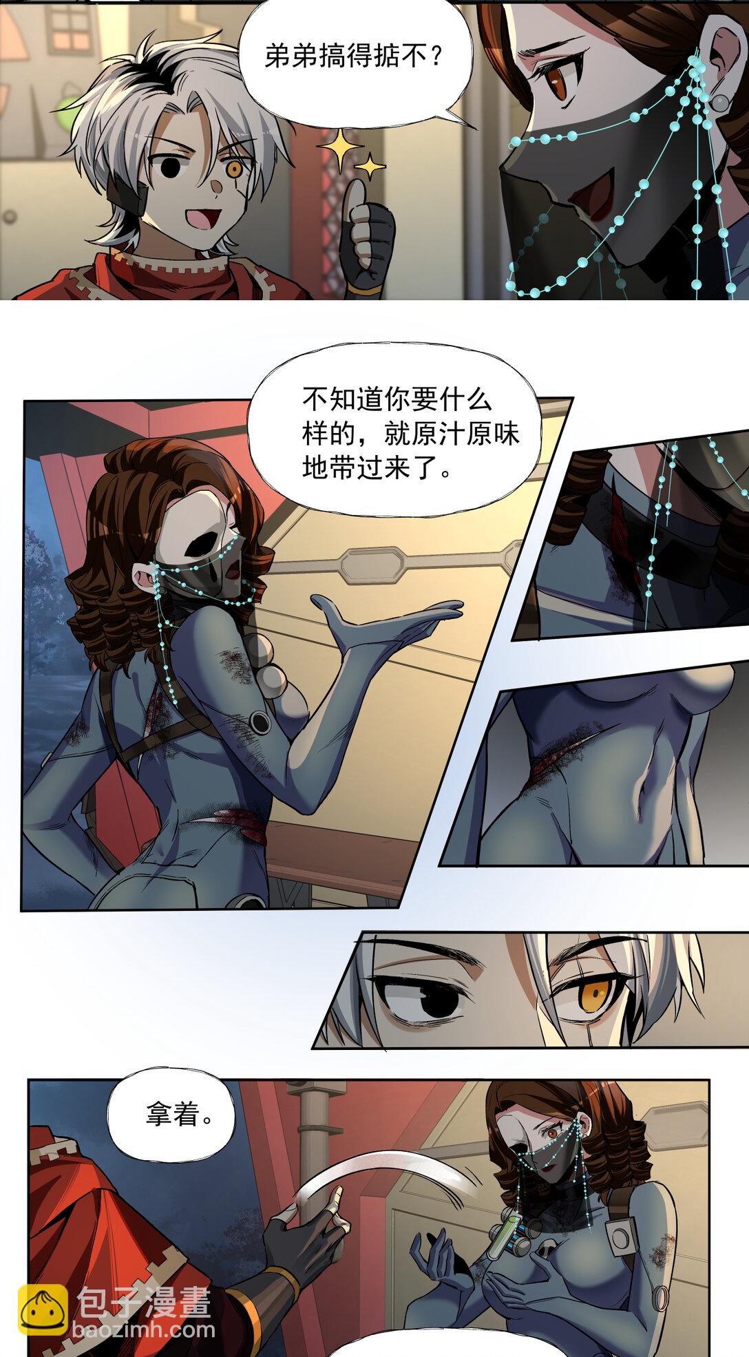 068 史诗大捷-第68话