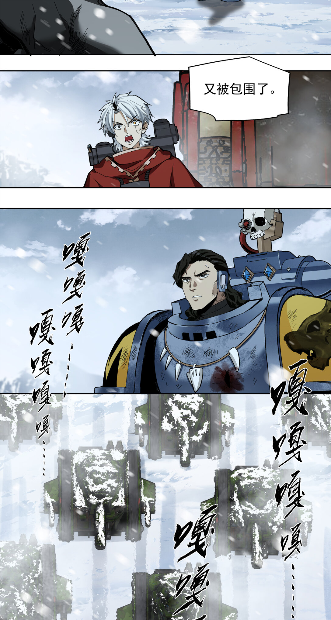 075 做到-第76话