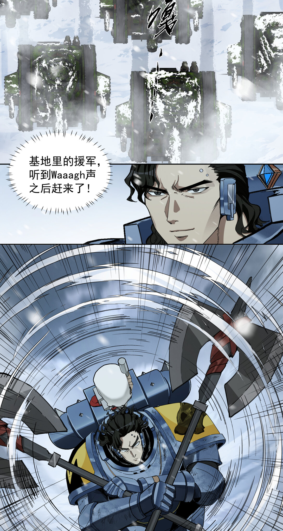 075 做到-第76话