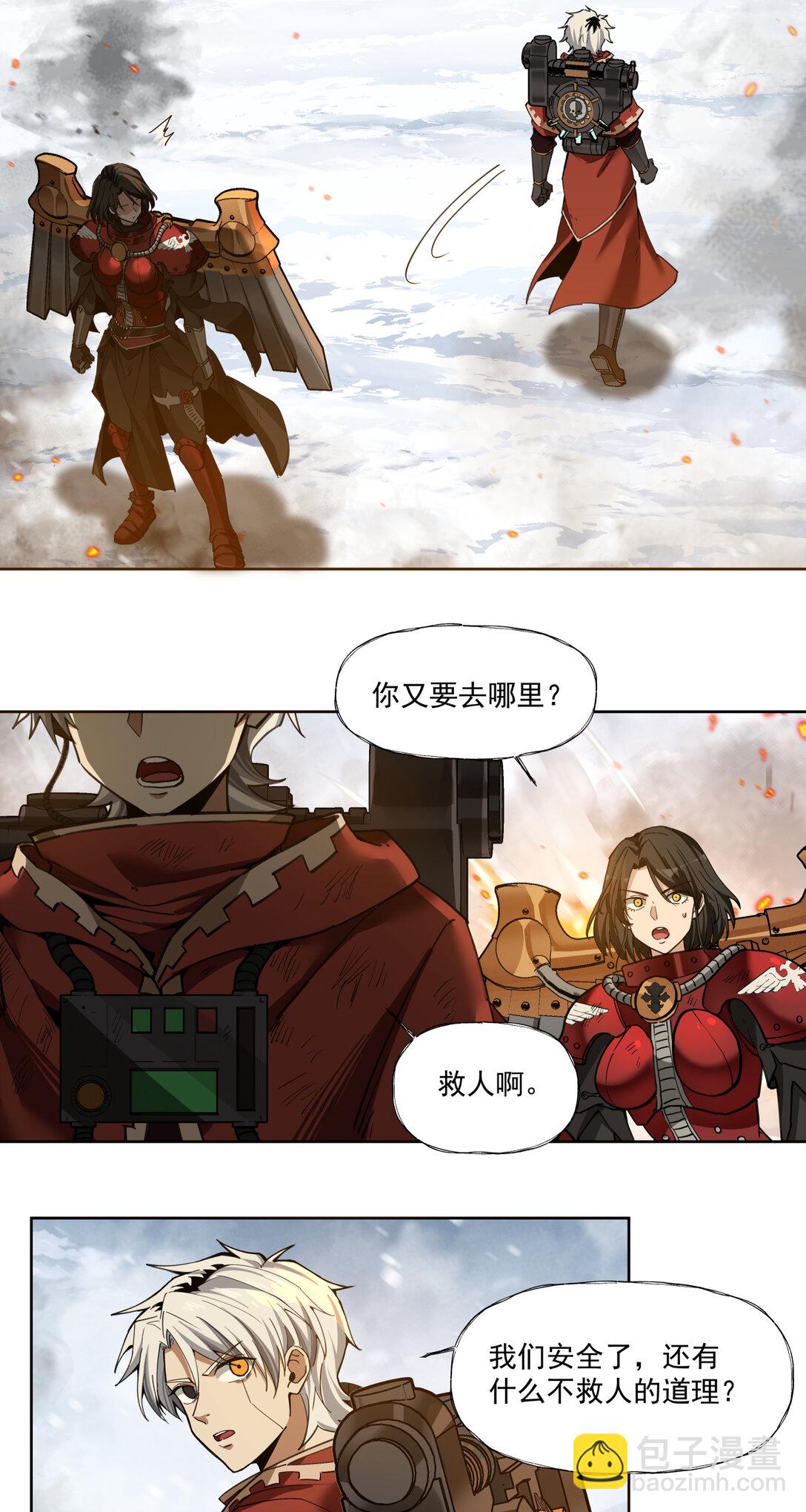 075 做到-第76话