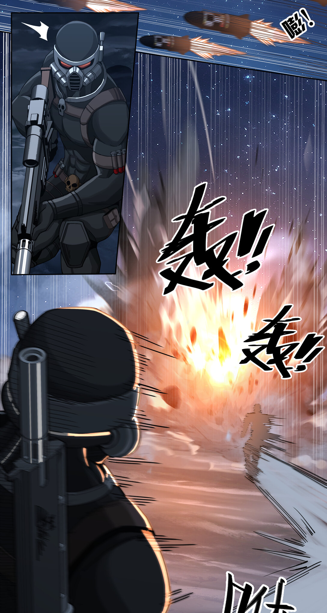 083 饮恨-第84话