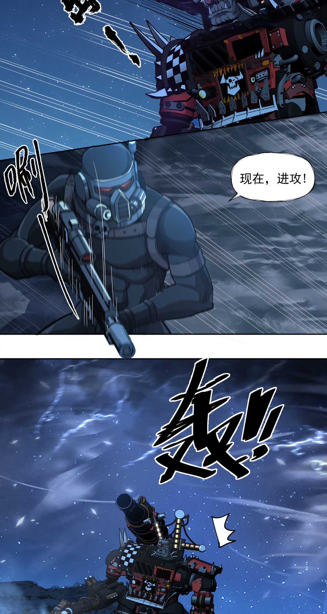 083 饮恨-第84话