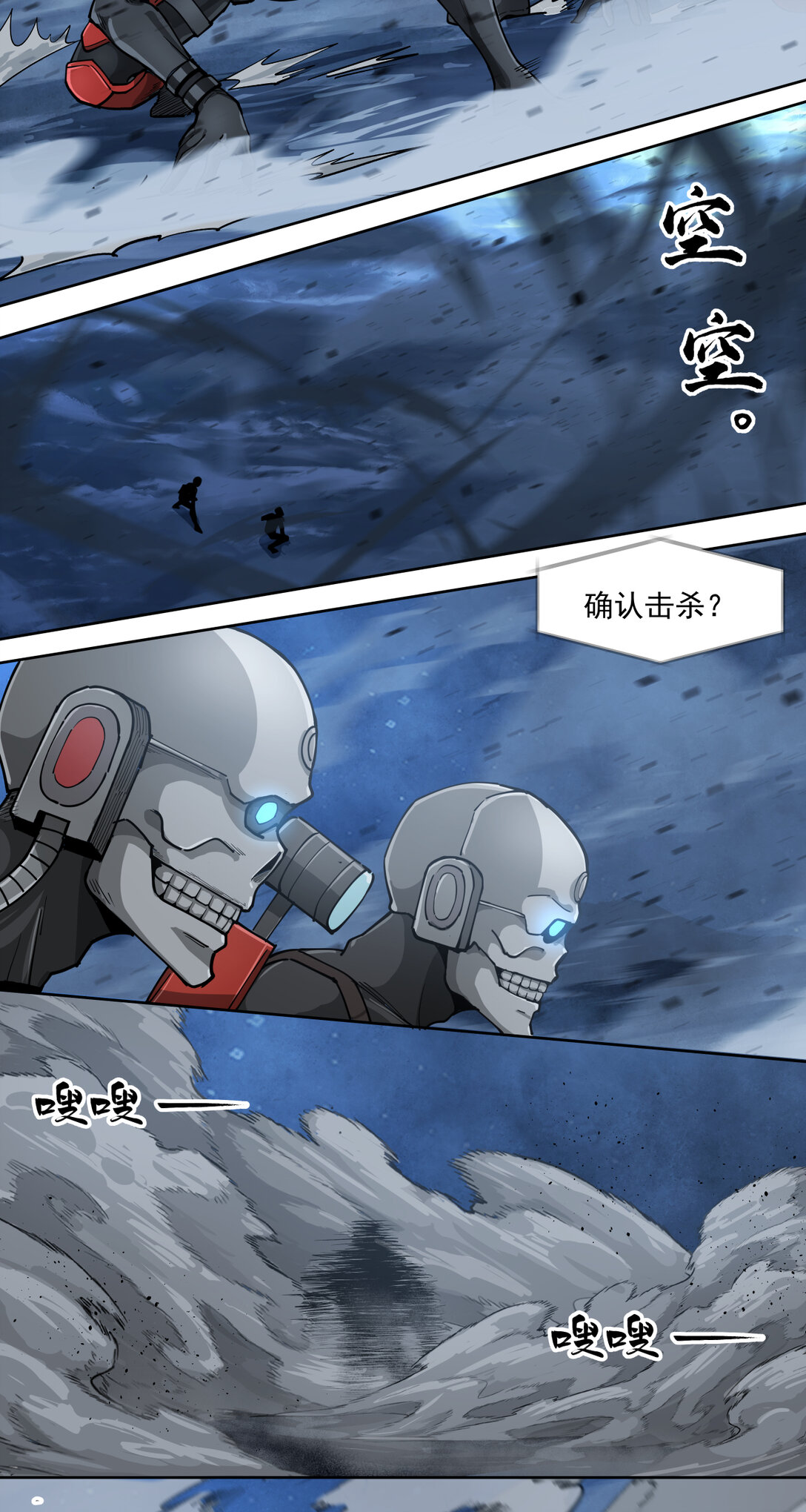 083 饮恨-第84话