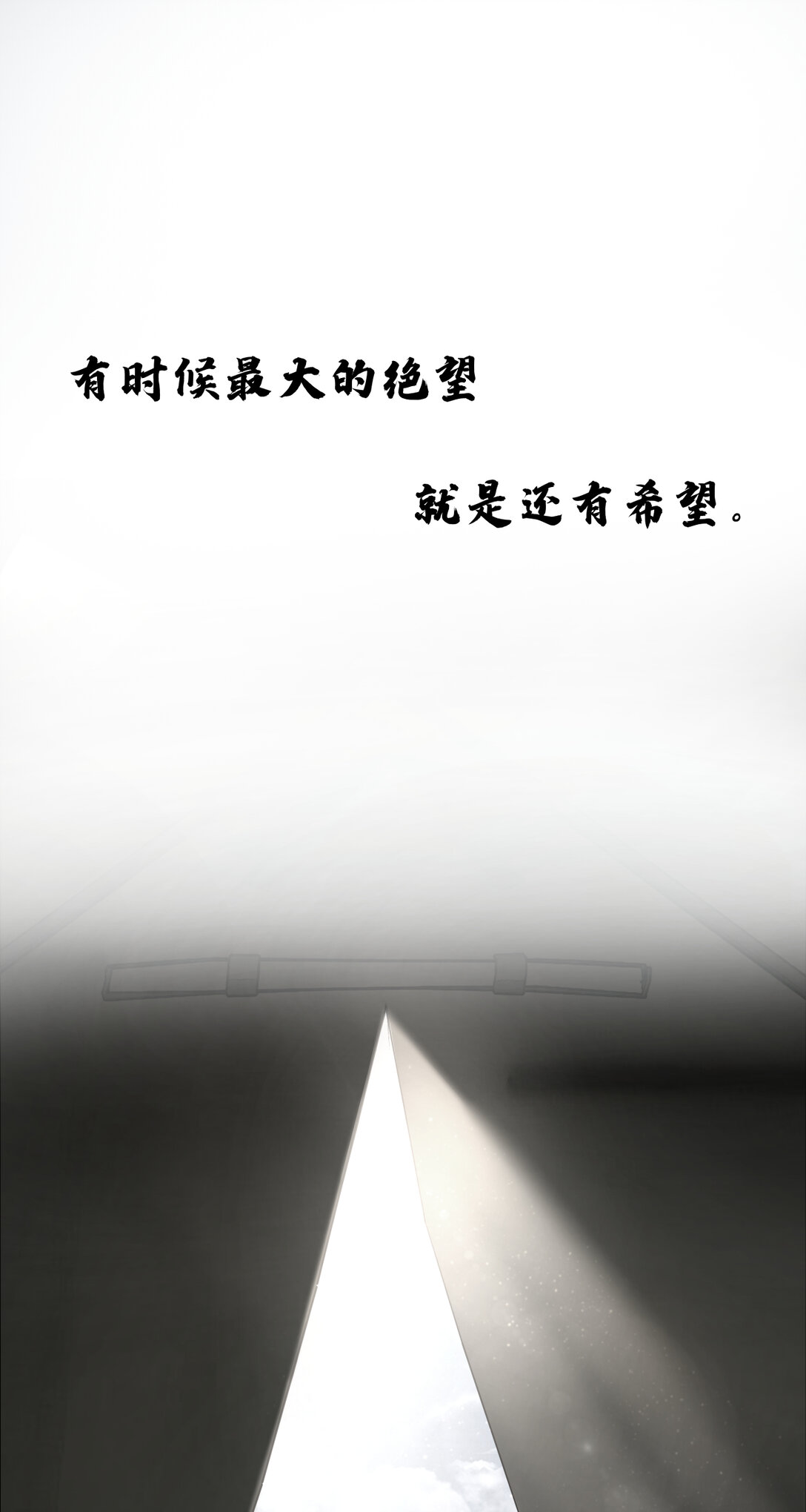 085 技术剥离-第86话