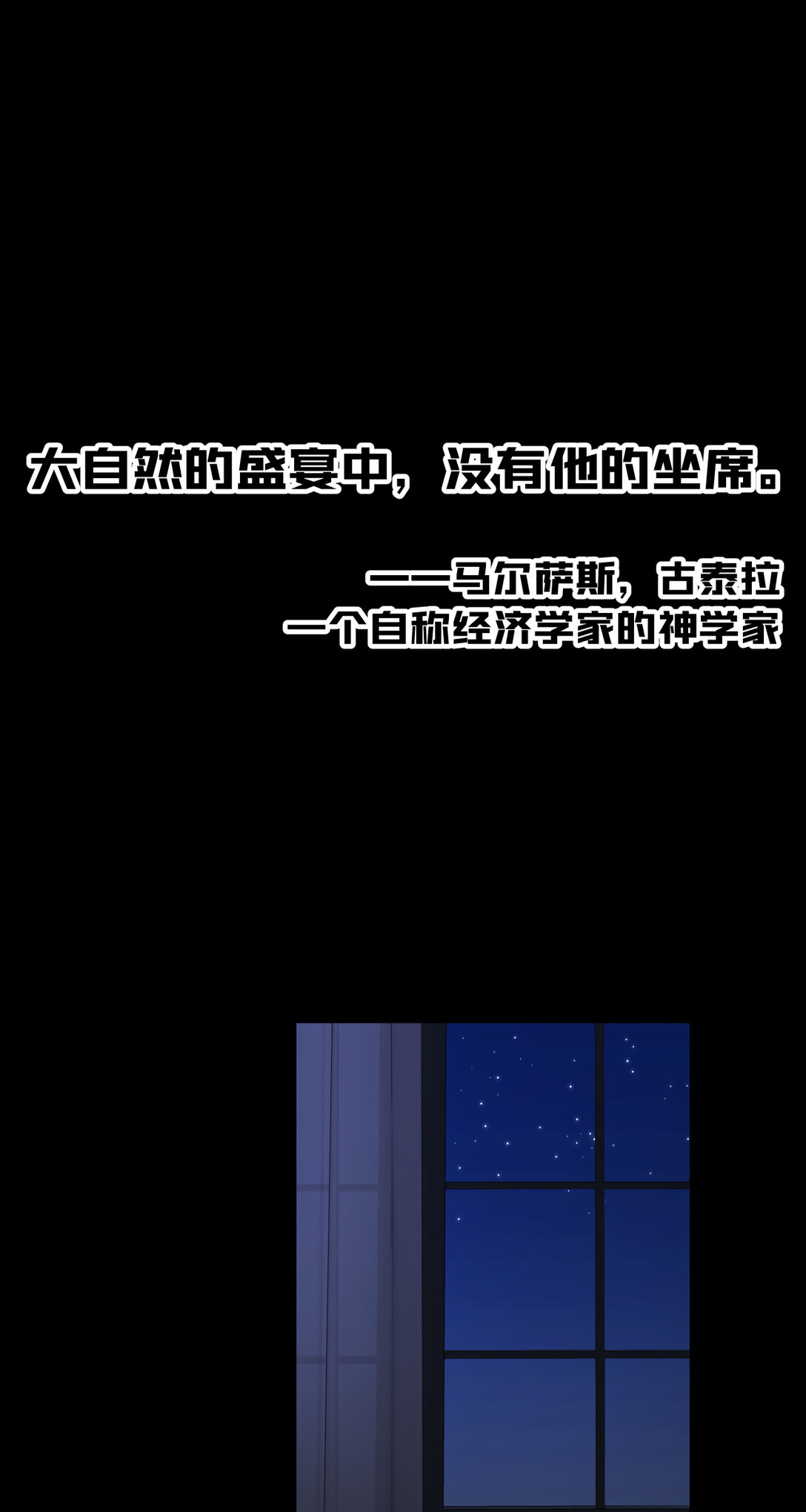 091 茶会-第92话