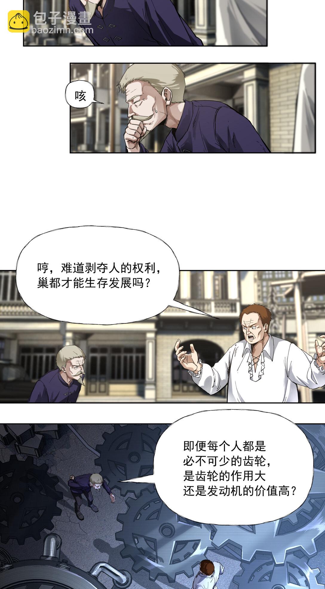 093 油饭-第94话