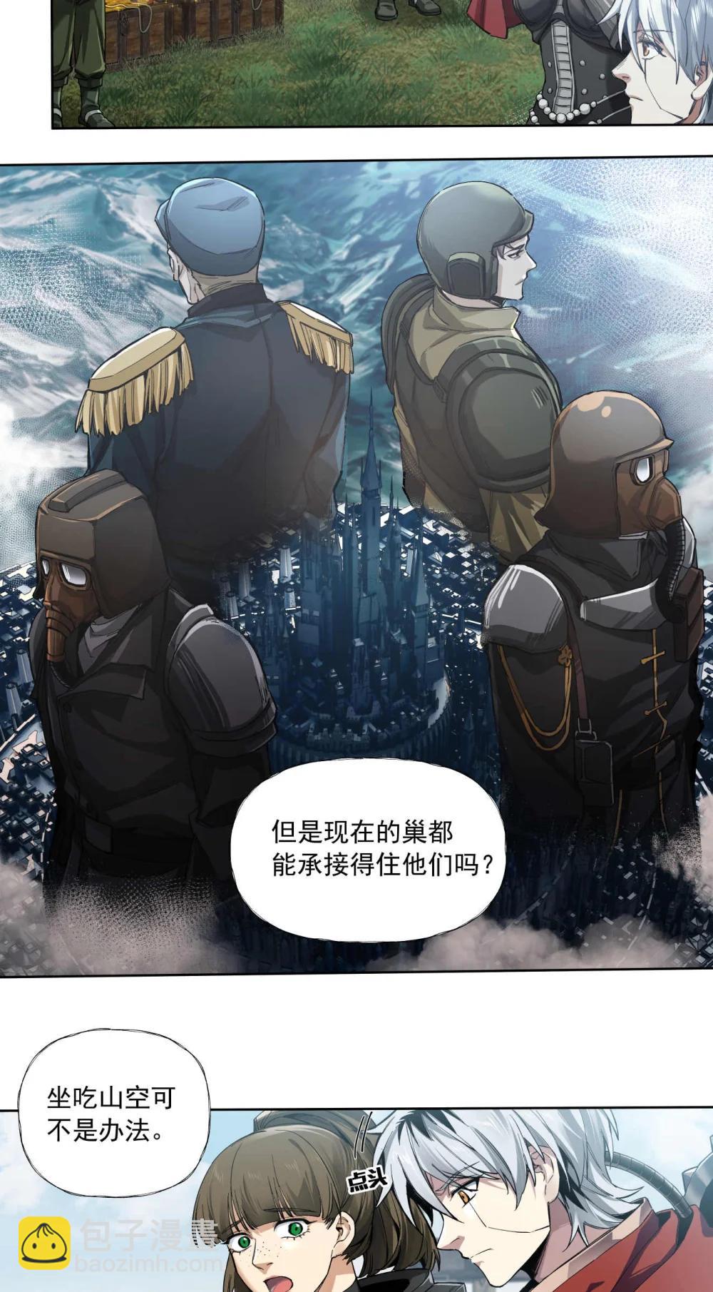 095 善战者-第96话