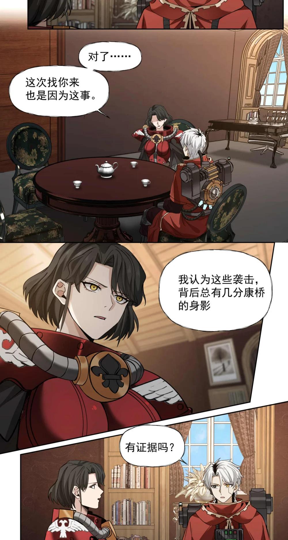 097 执棋人-第98话