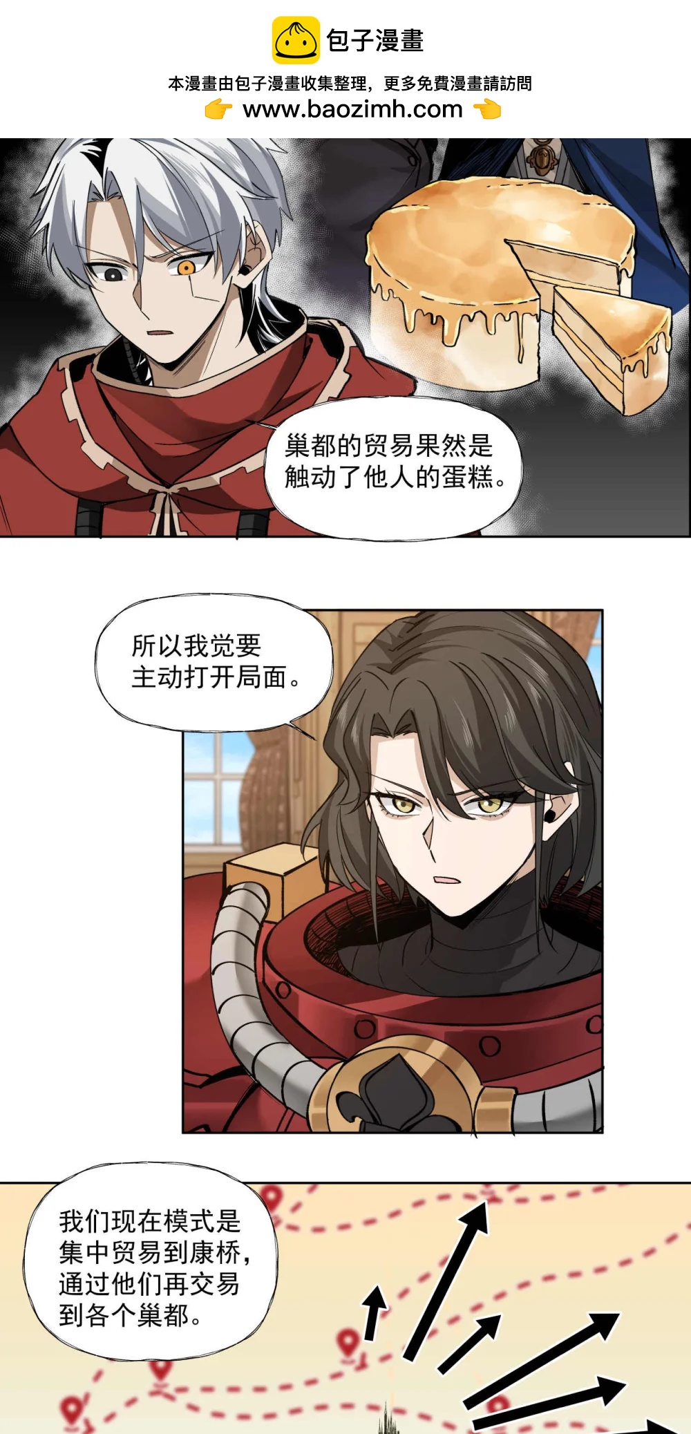 097 执棋人-第98话